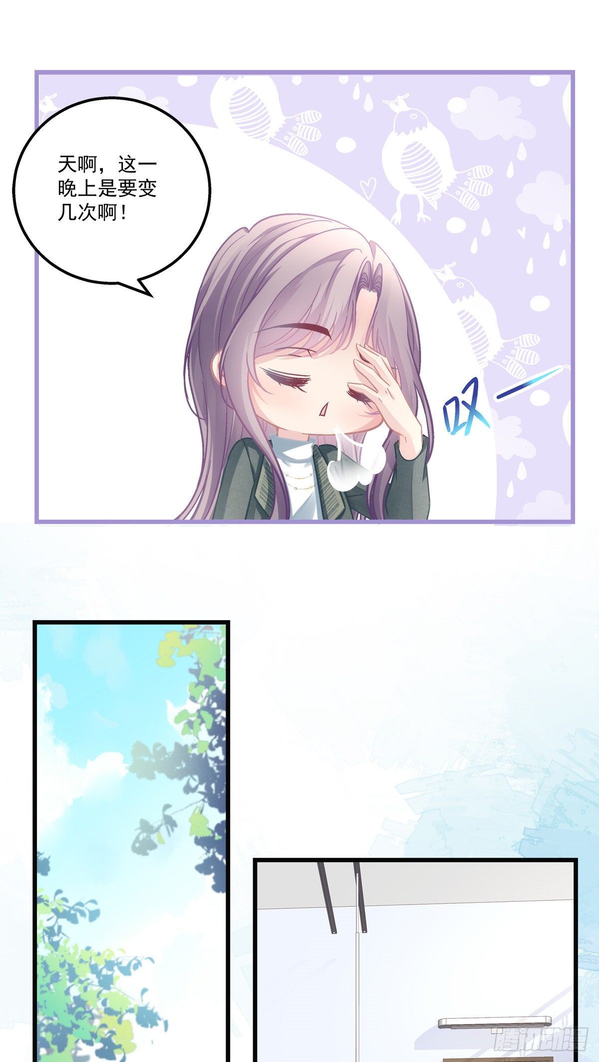 44-第47话