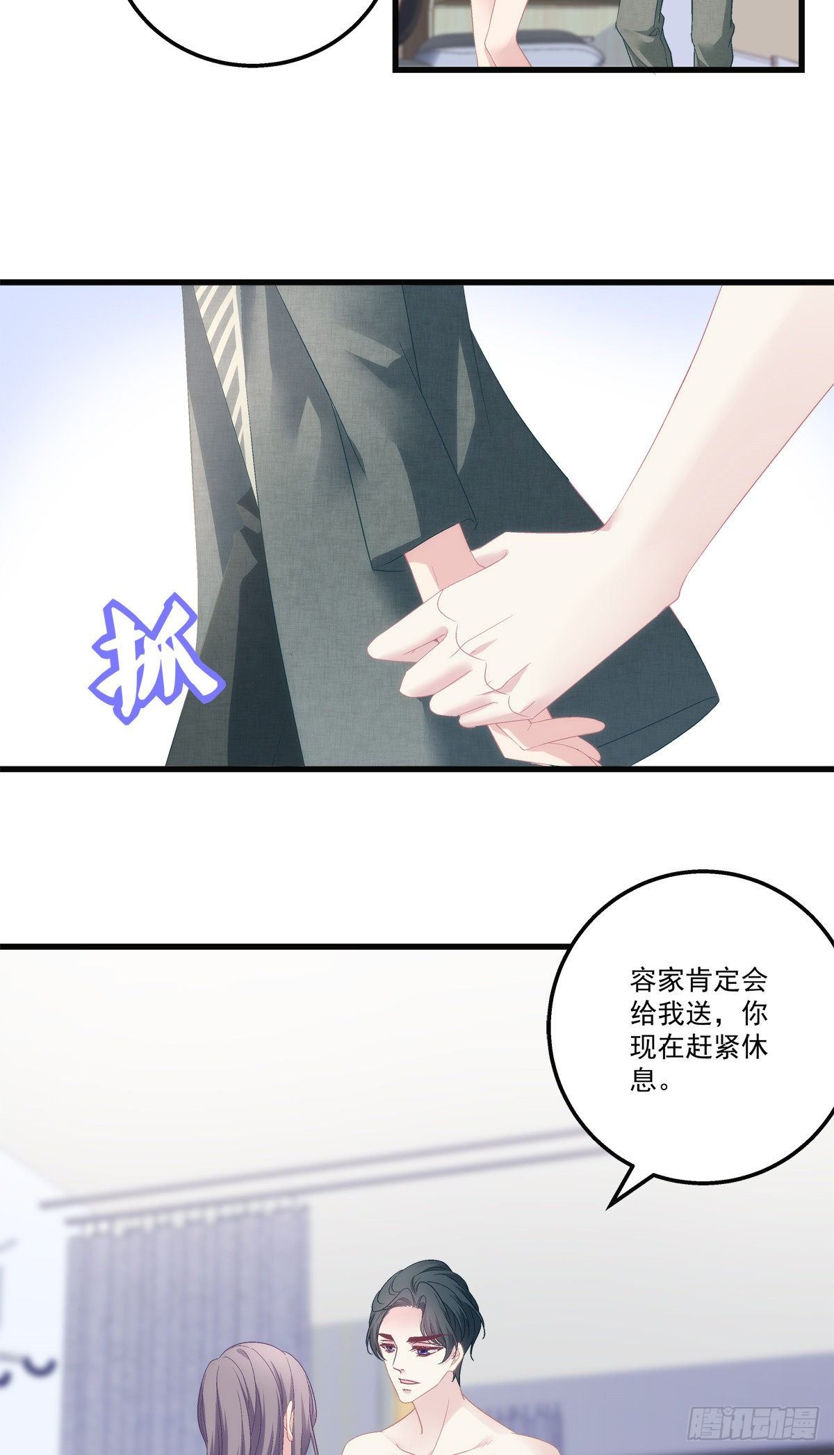 44-第47话