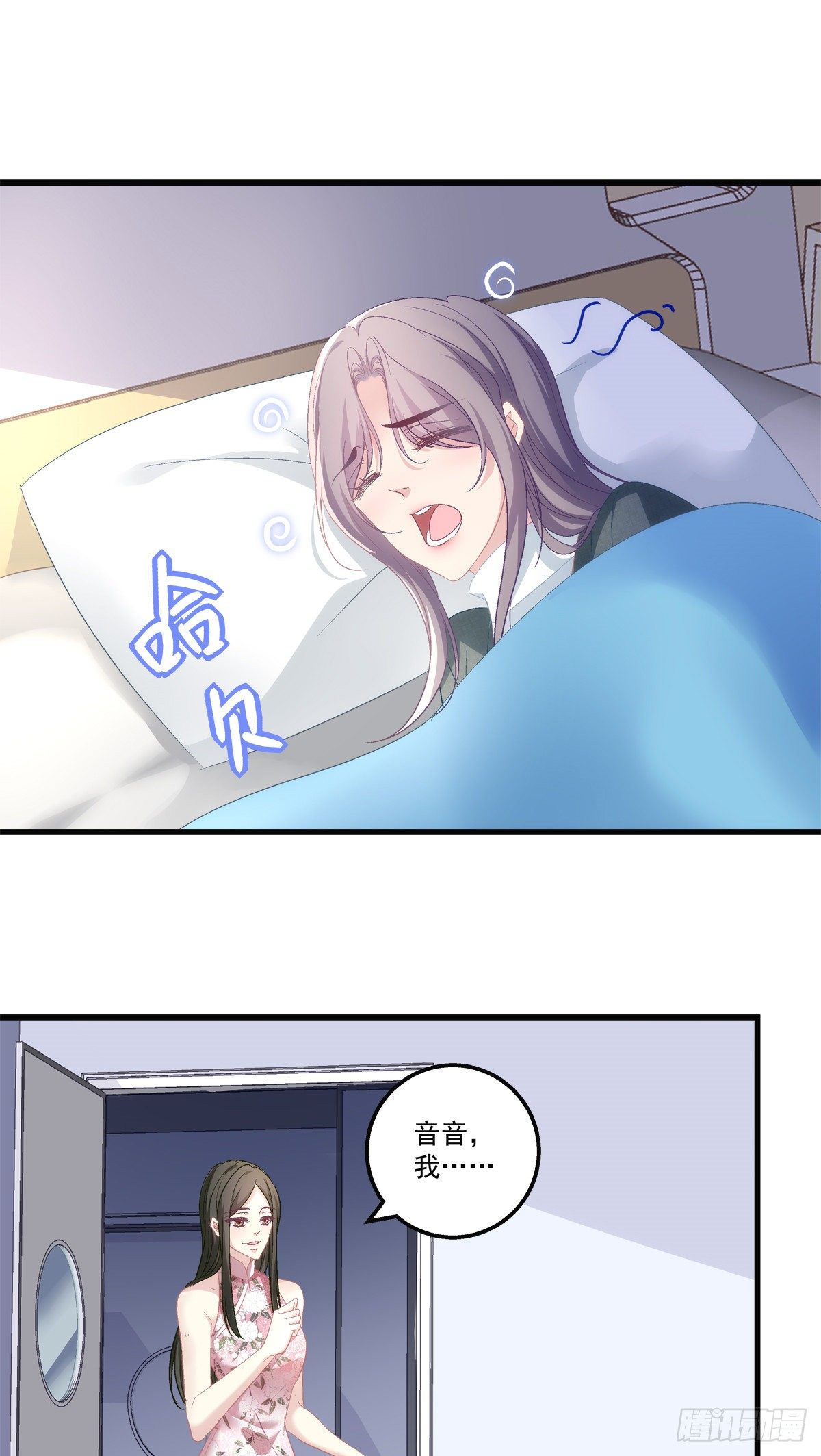 44-第47话