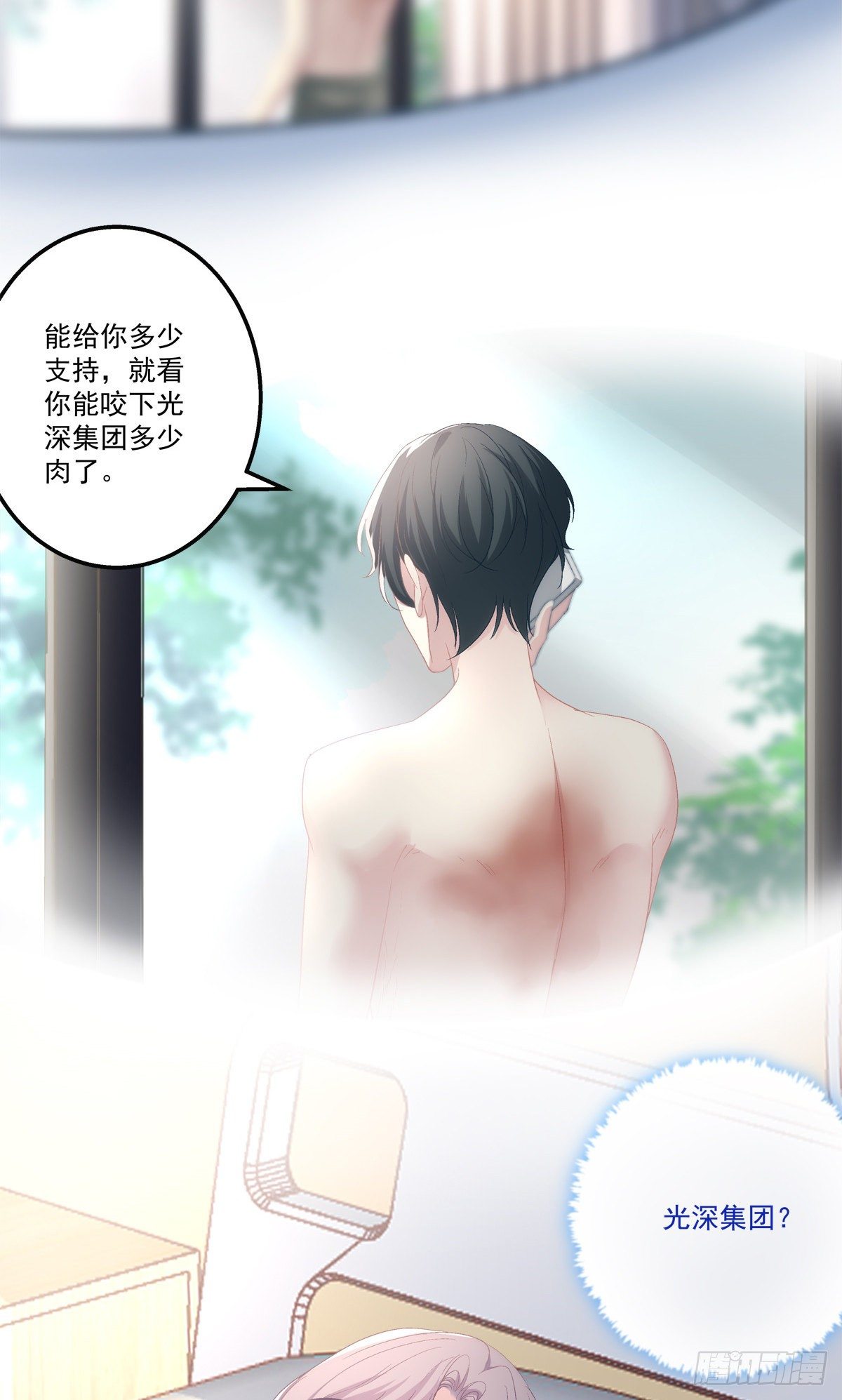 44-第47话