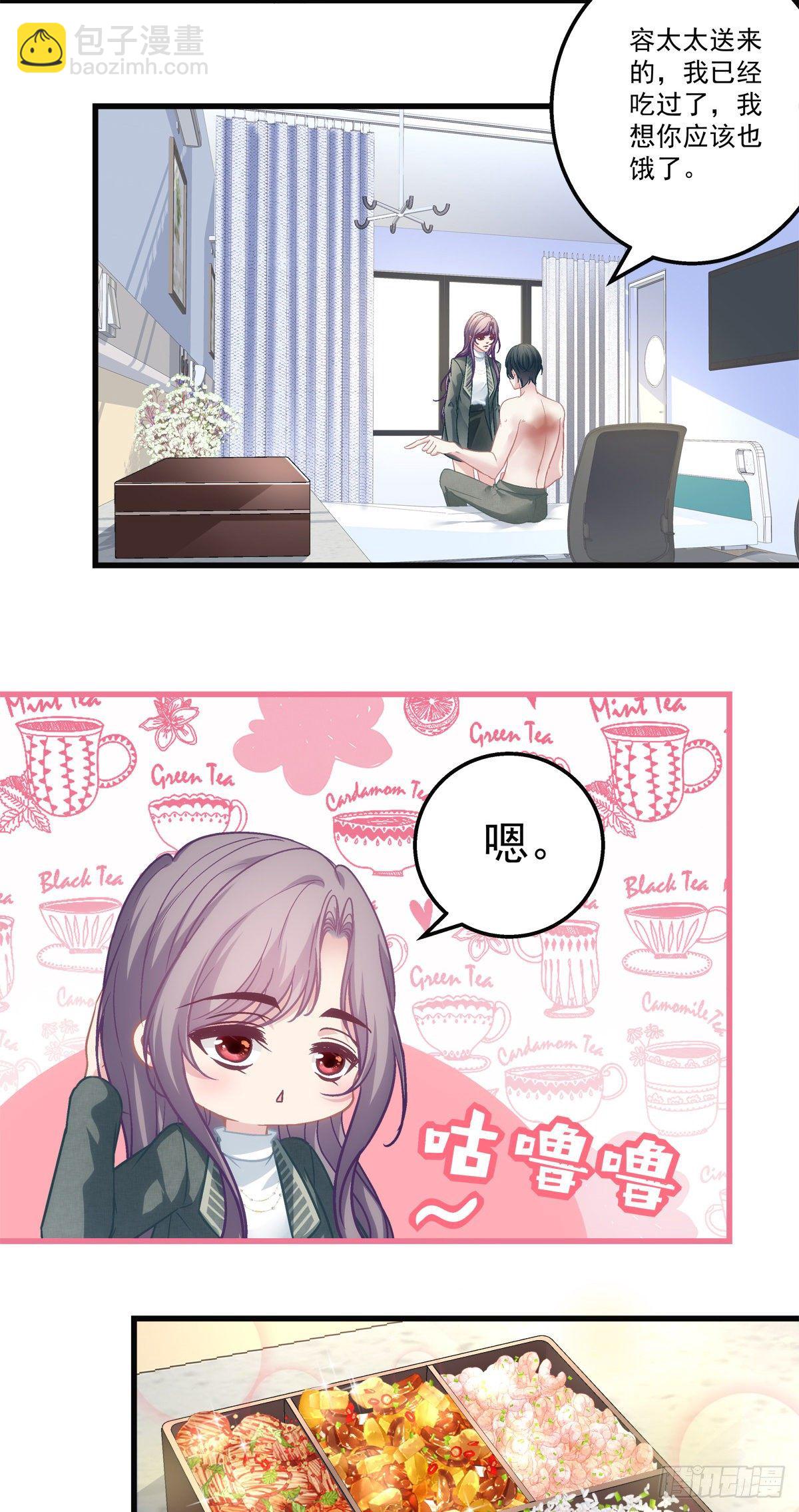 44-第47话