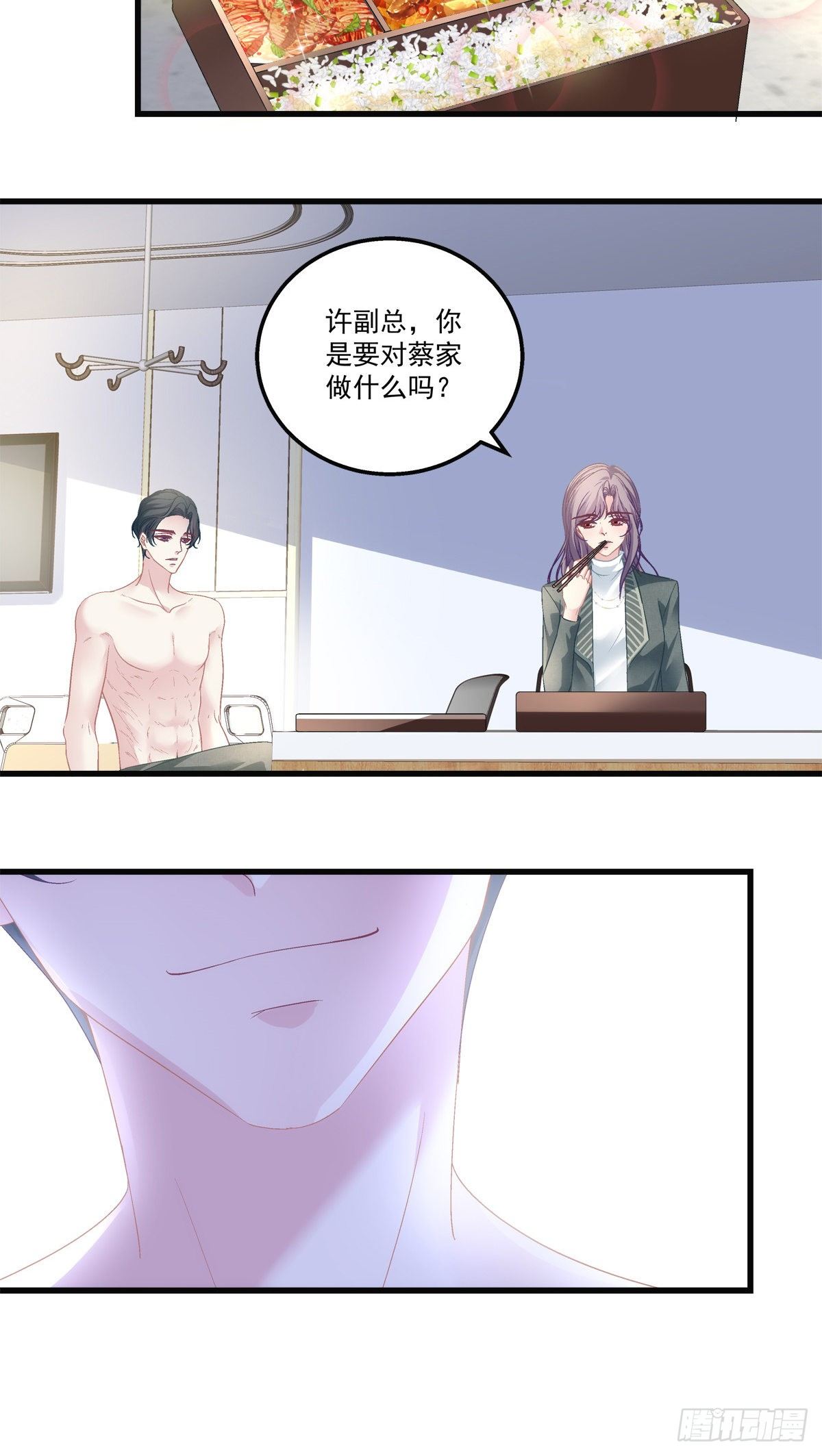 44-第47话
