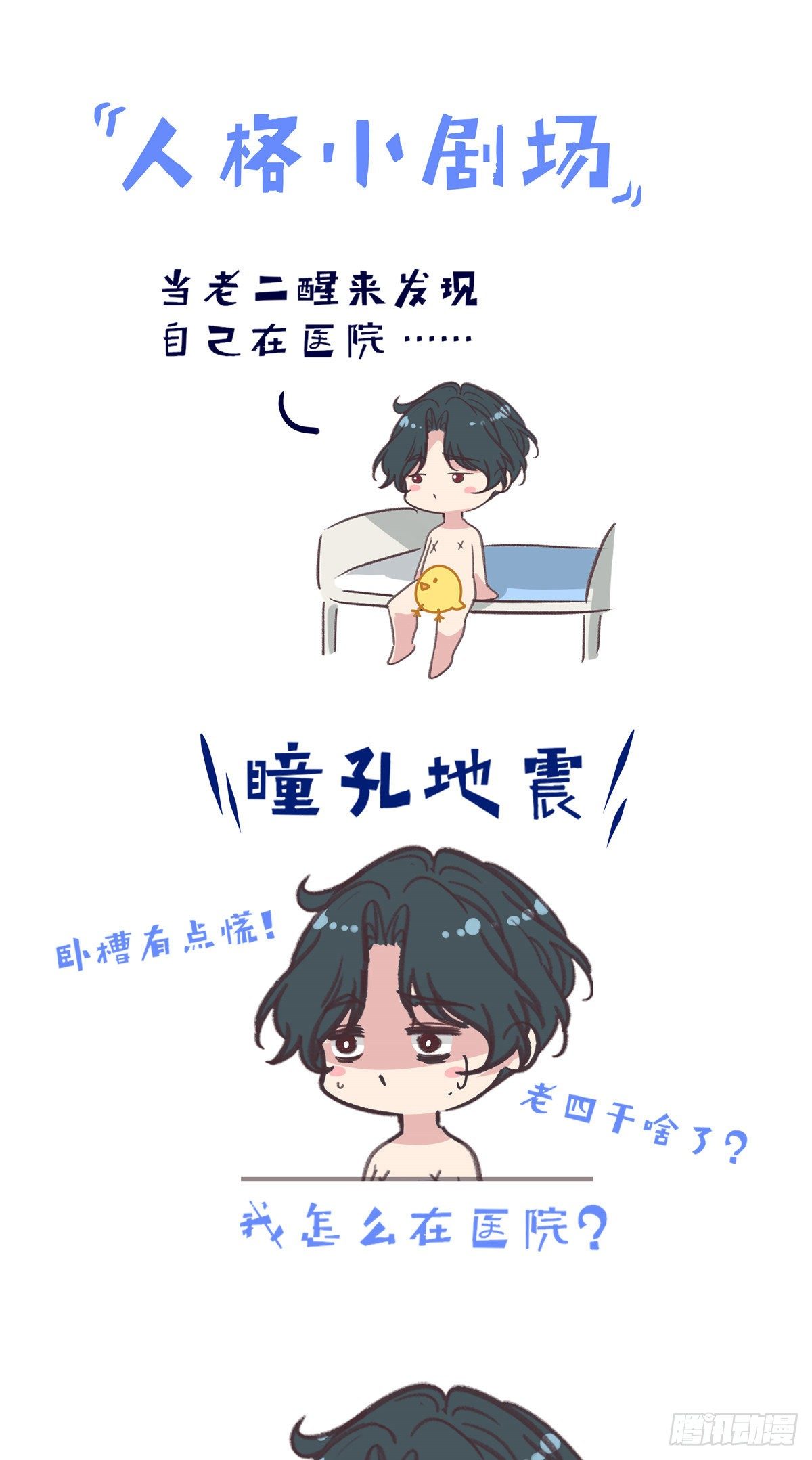 44-第47话