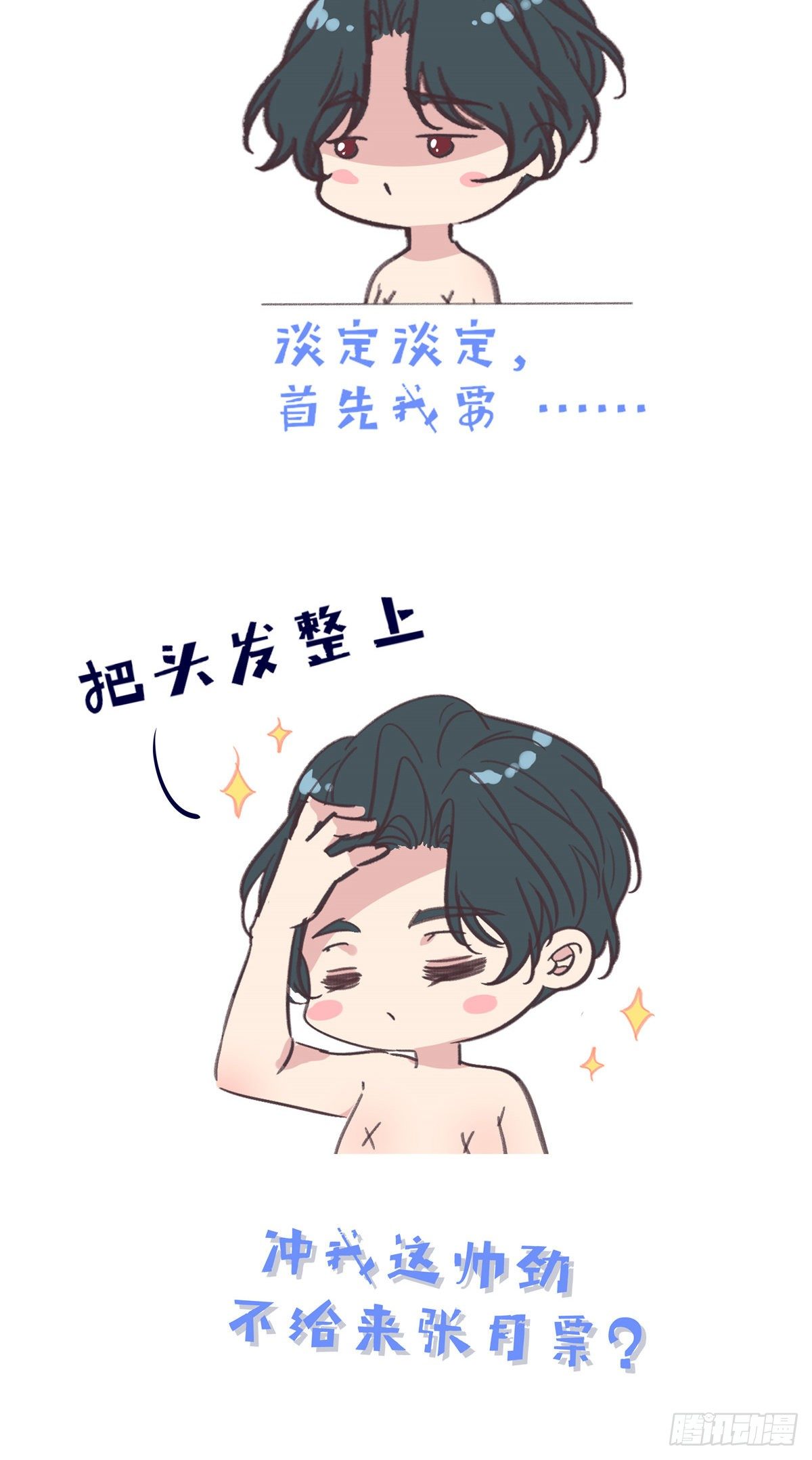 44-第47话