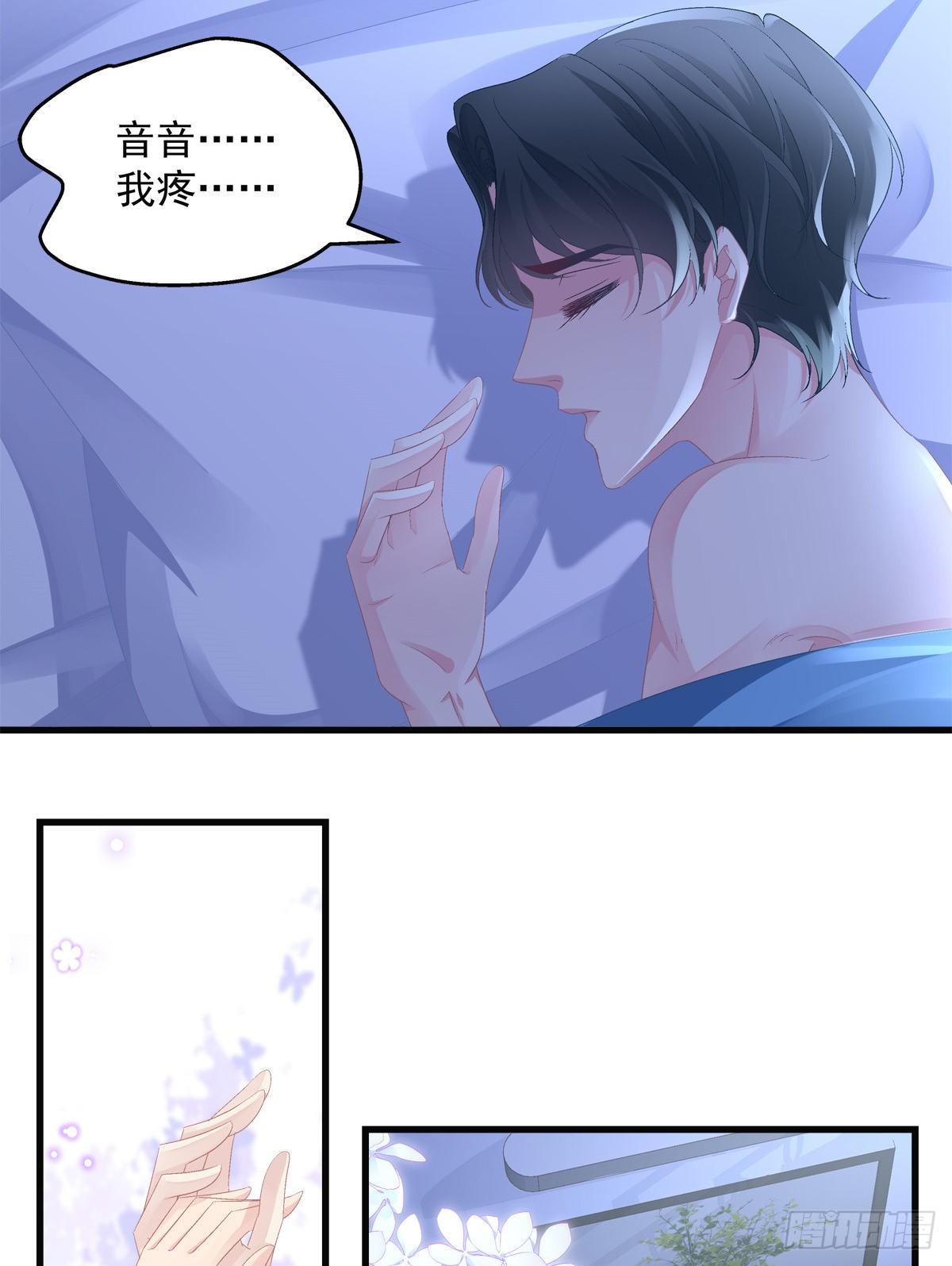 44-第47话