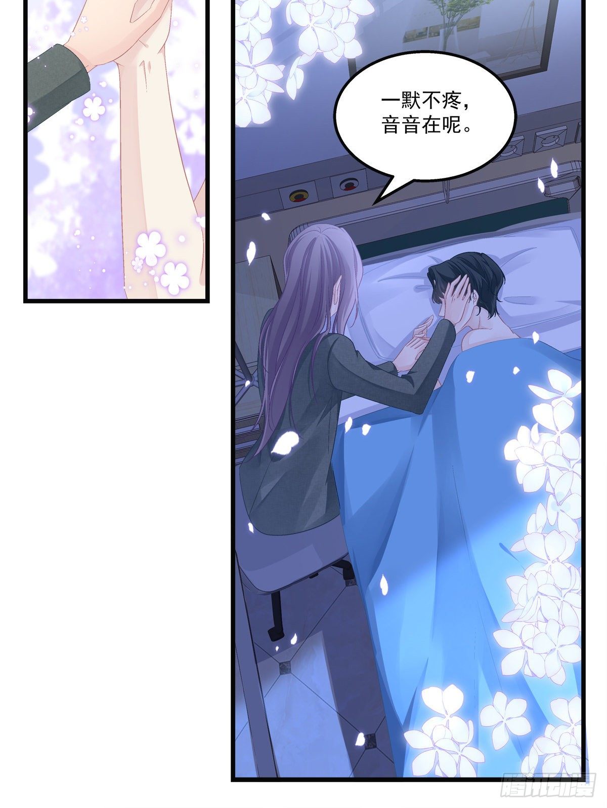 44-第47话