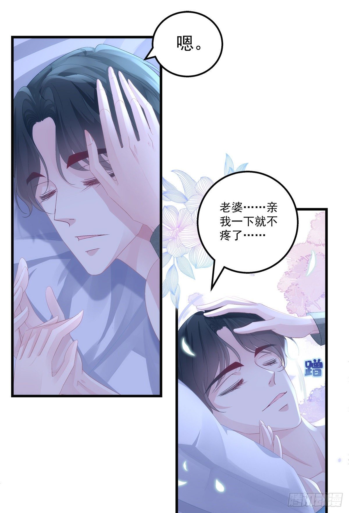 44-第47话