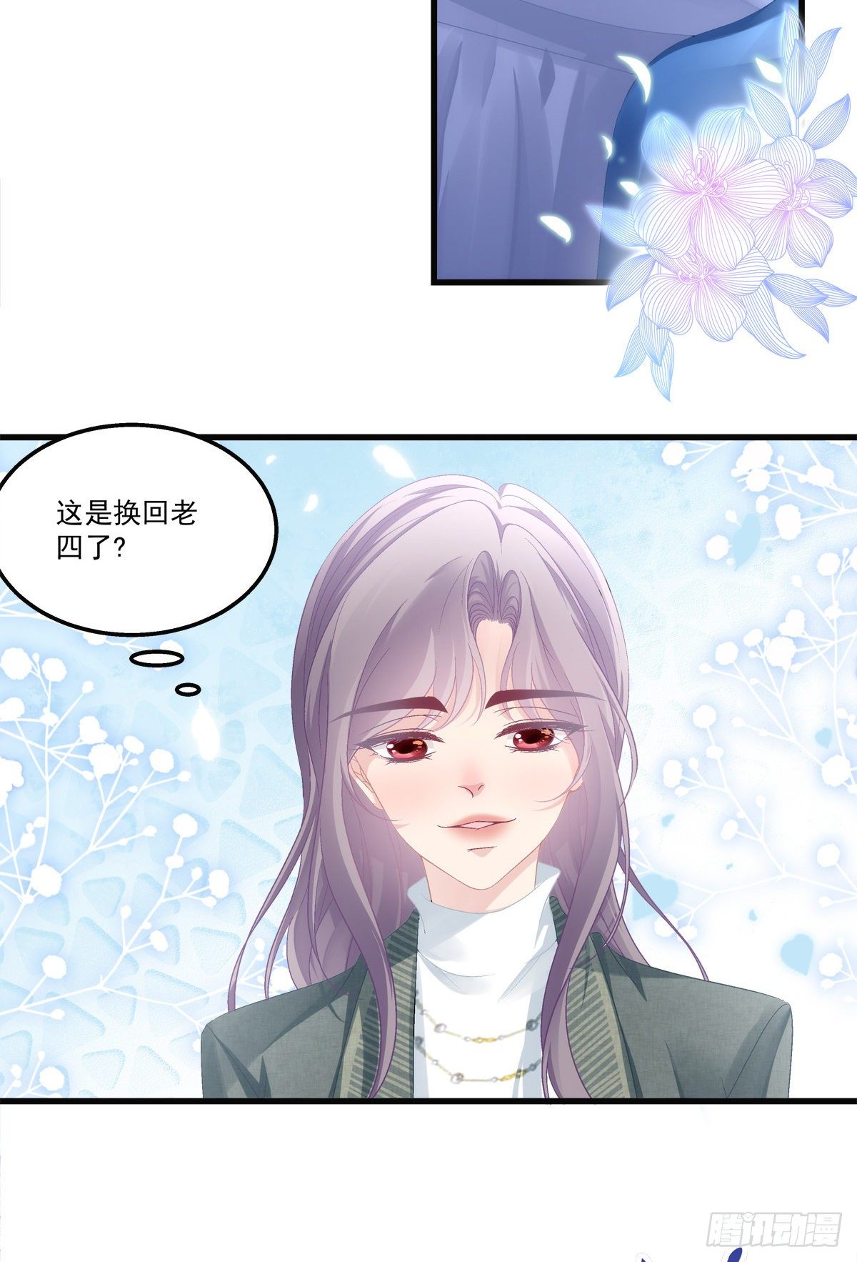 44-第47话