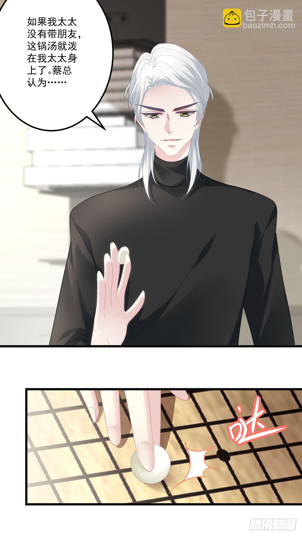 46-第49话