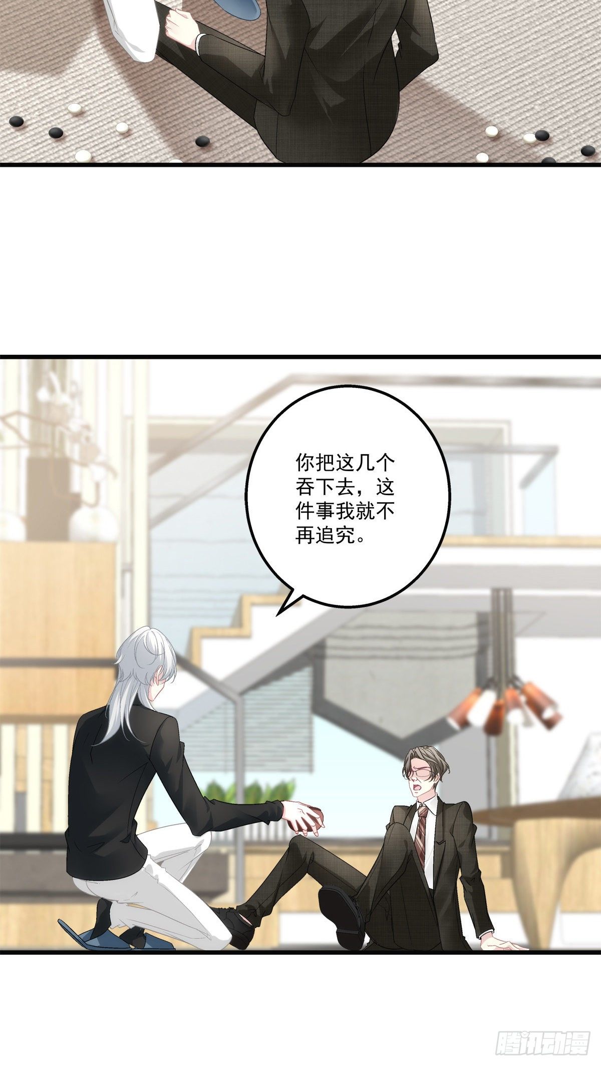 46-第49话