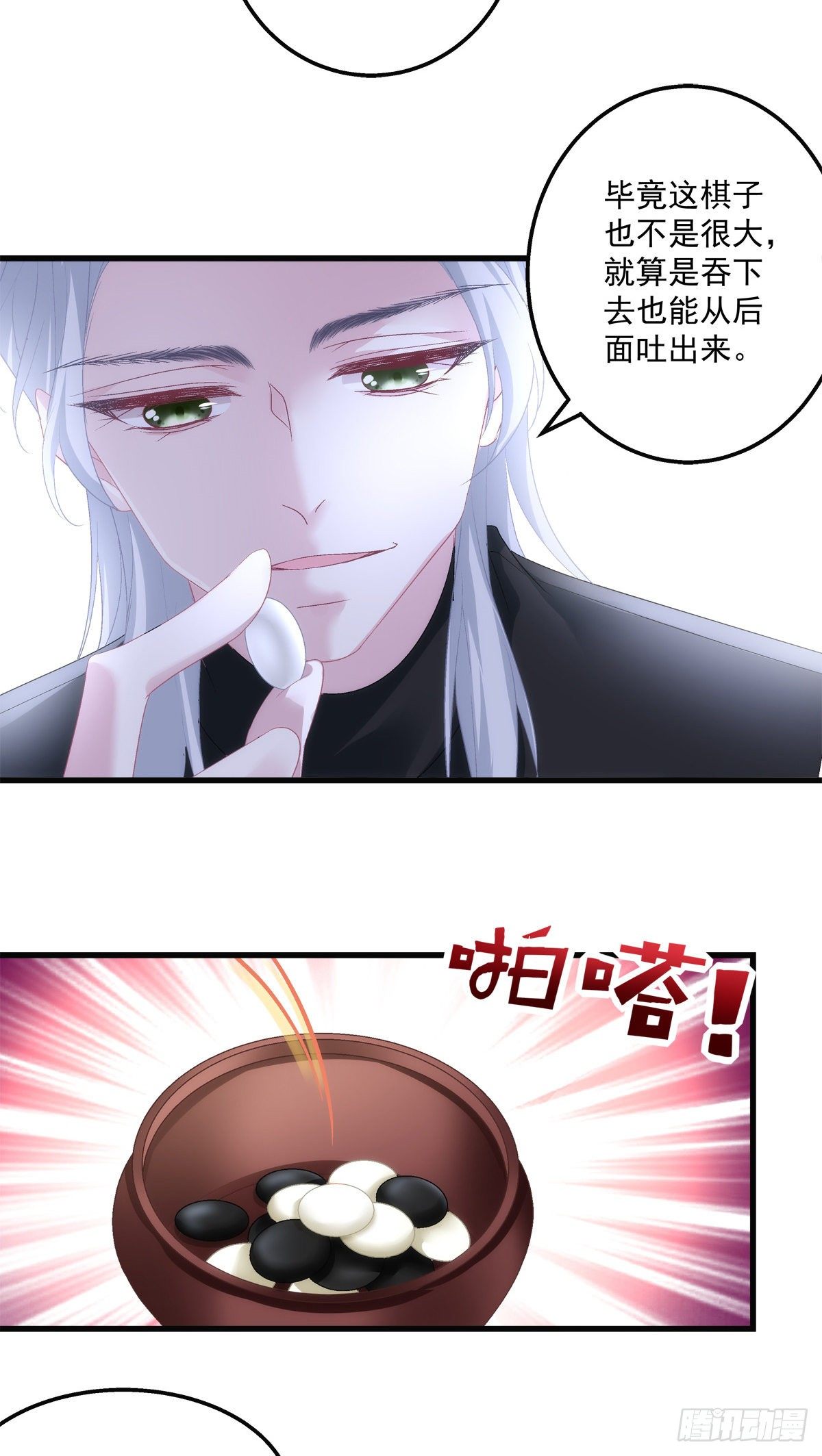 46-第49话