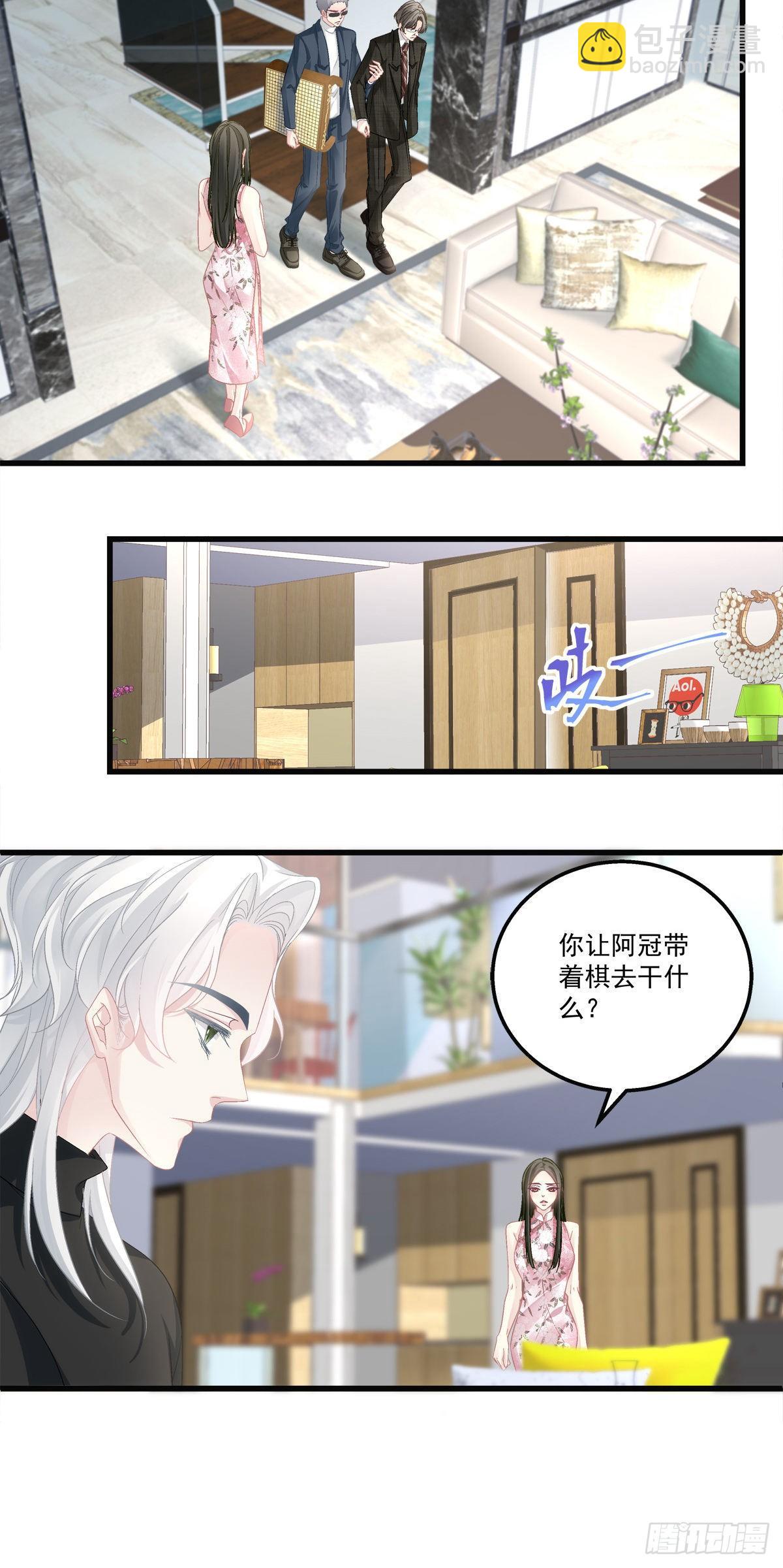 46-第49话