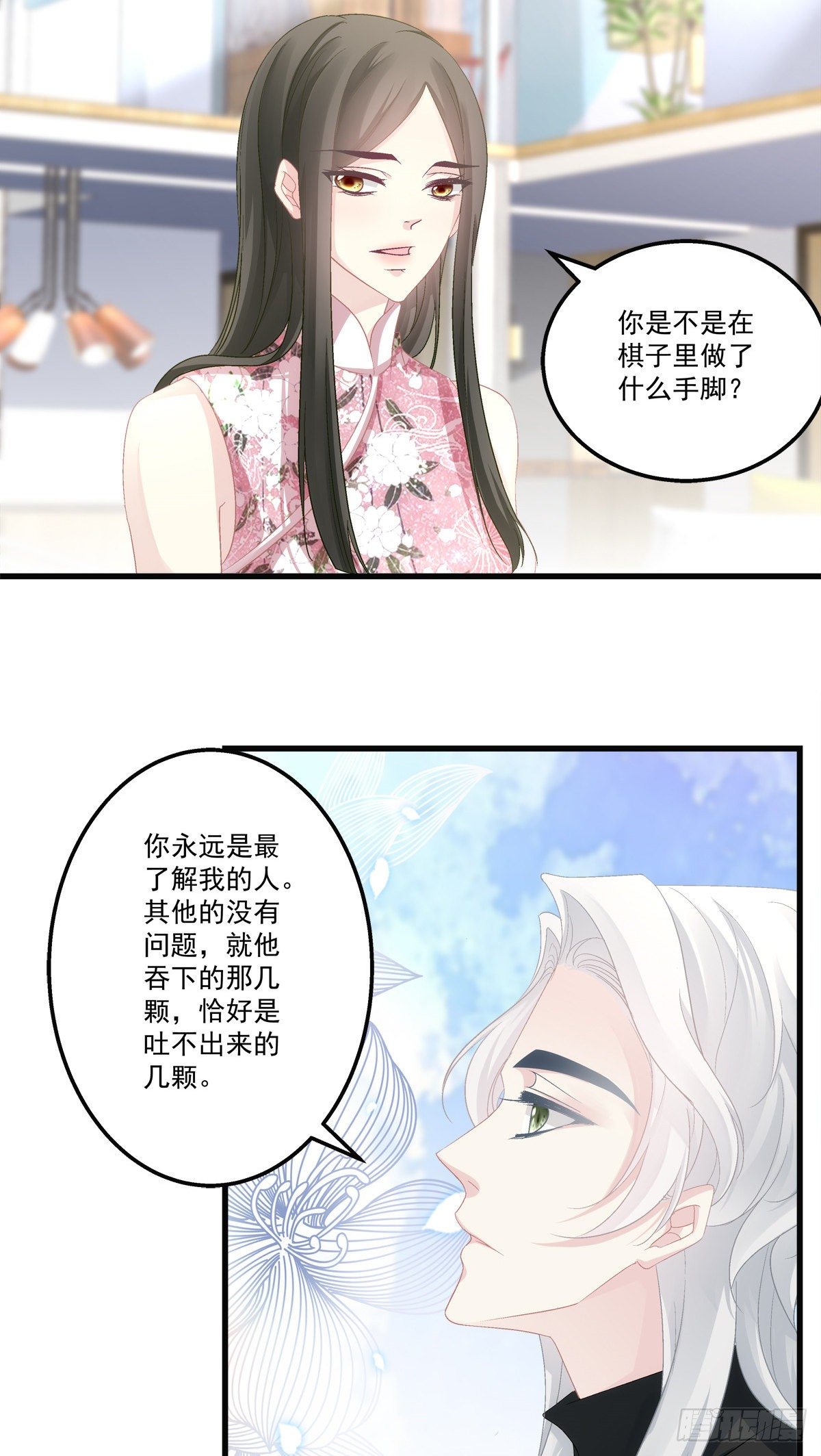46-第49话
