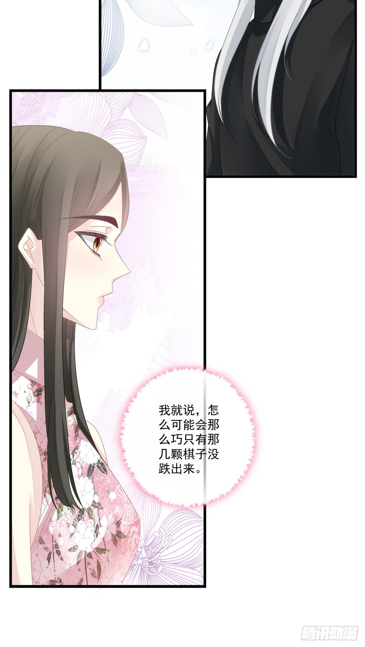46-第49话