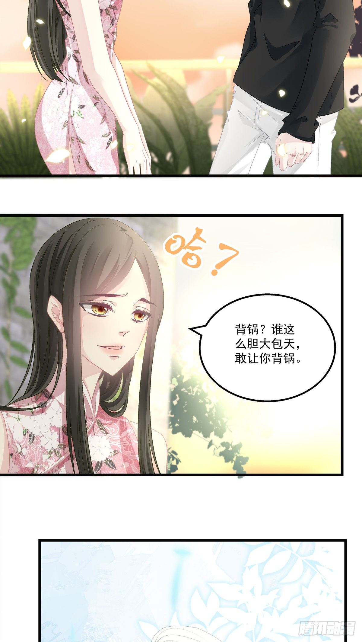 46-第49话