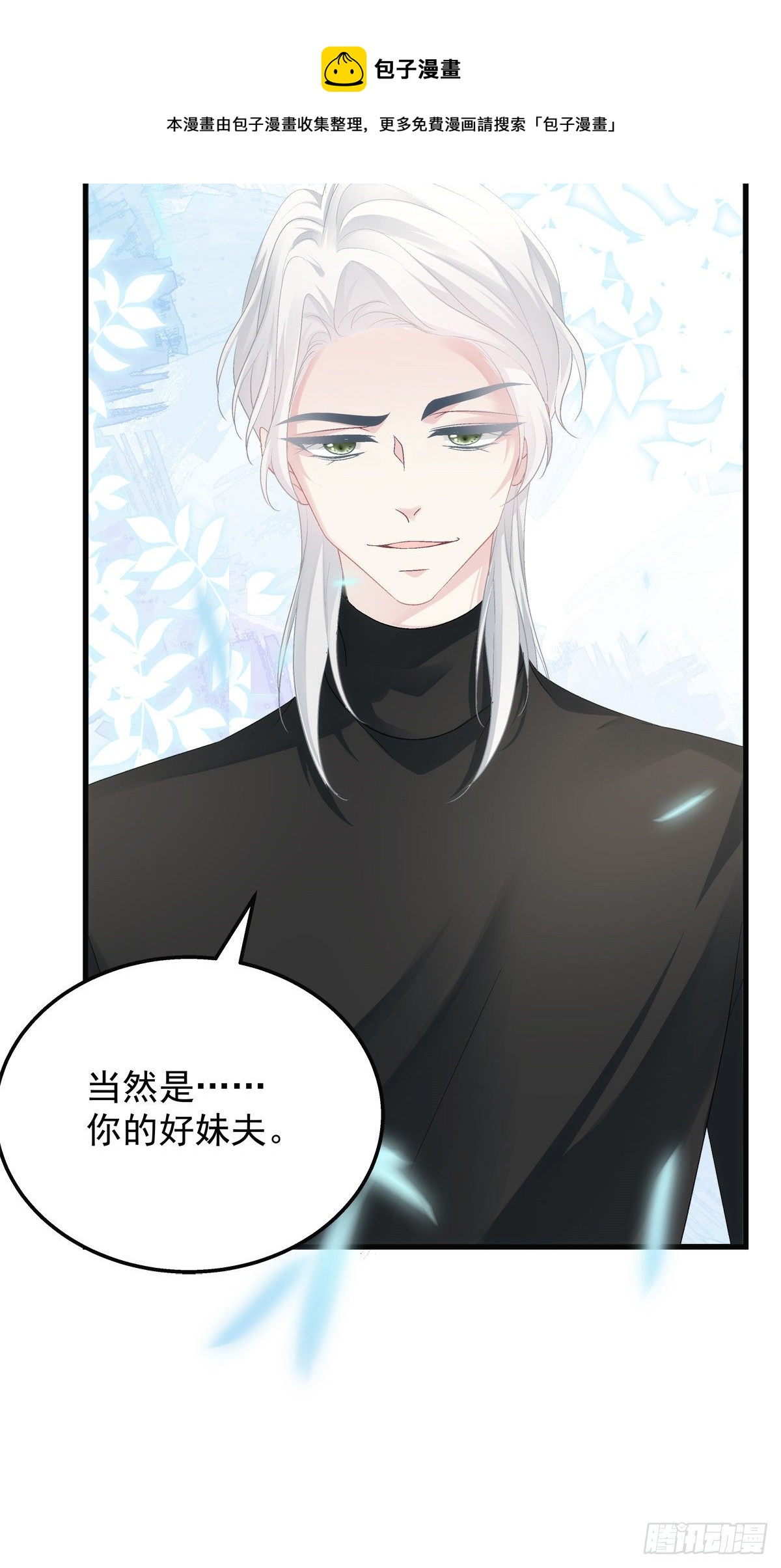46-第49话