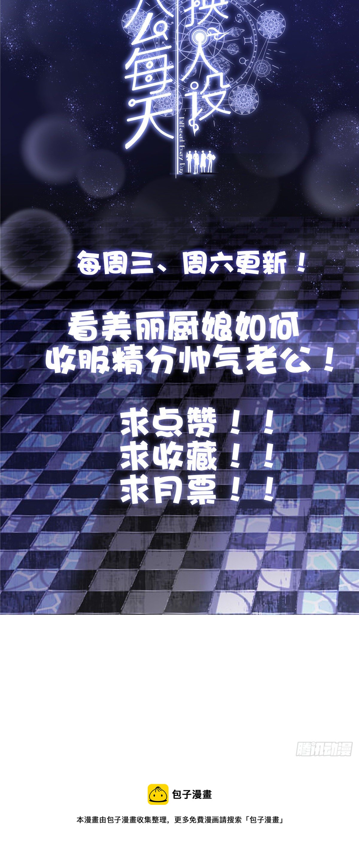 46-第49话