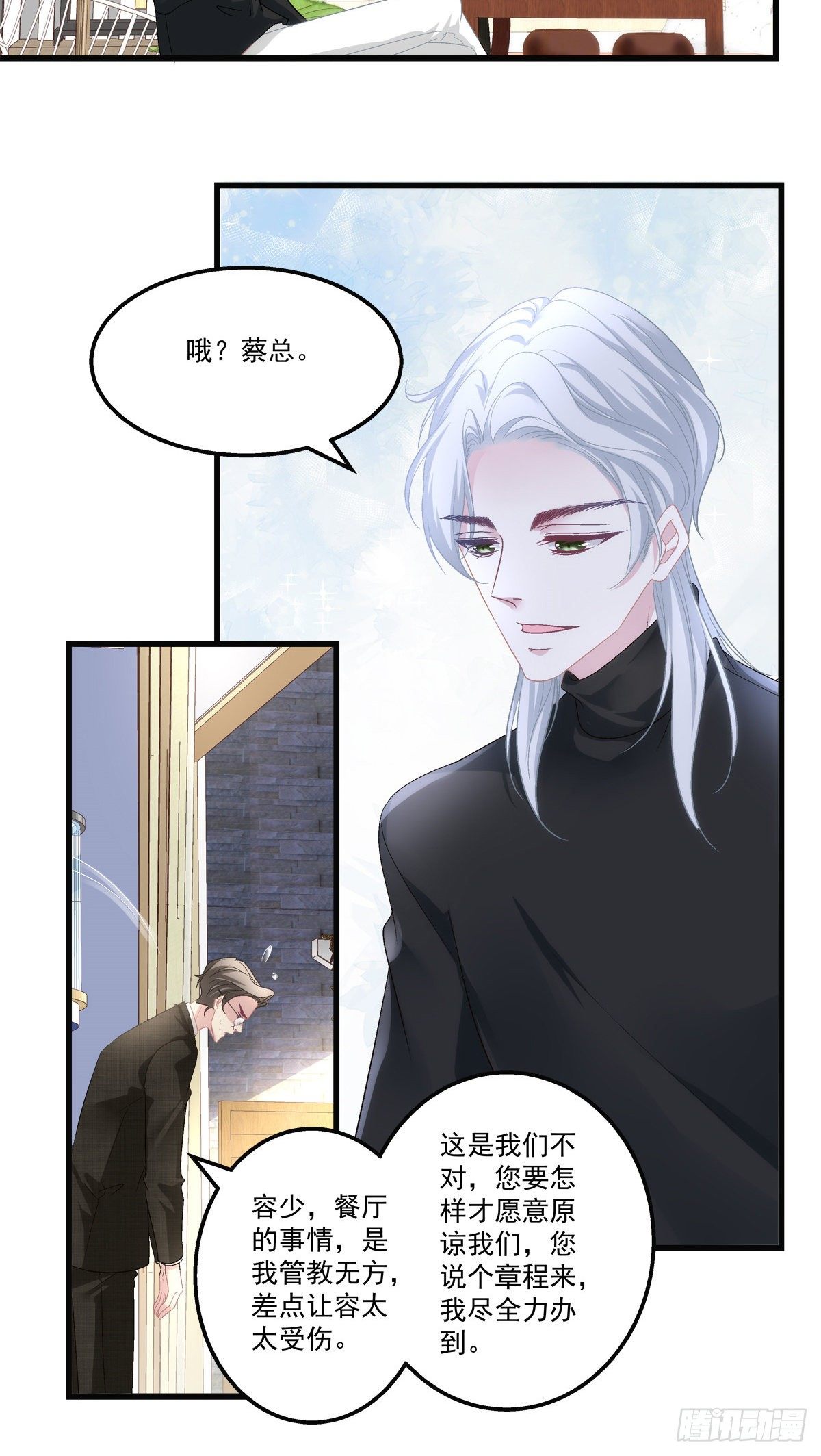 46-第49话