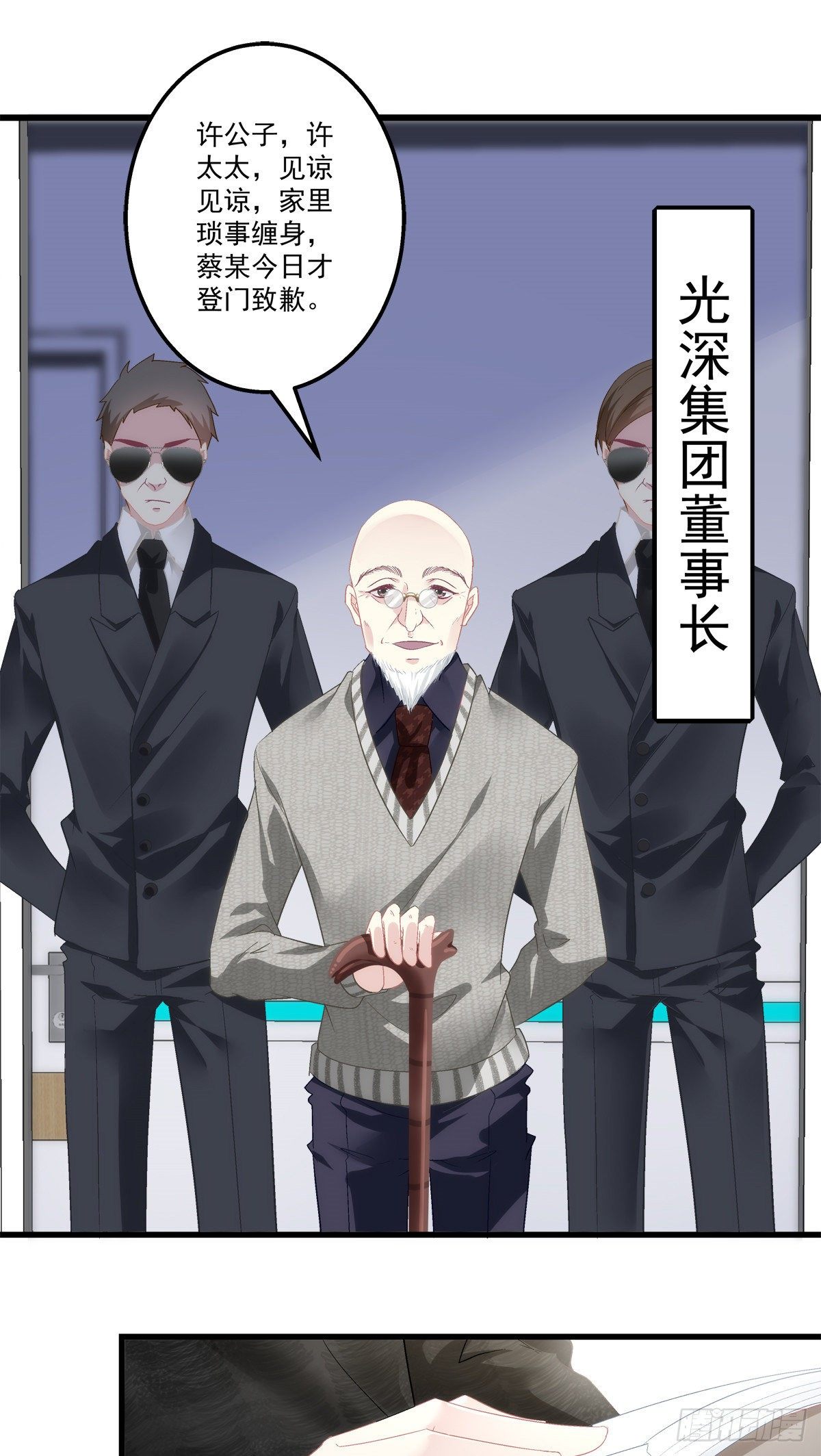 48-第51话