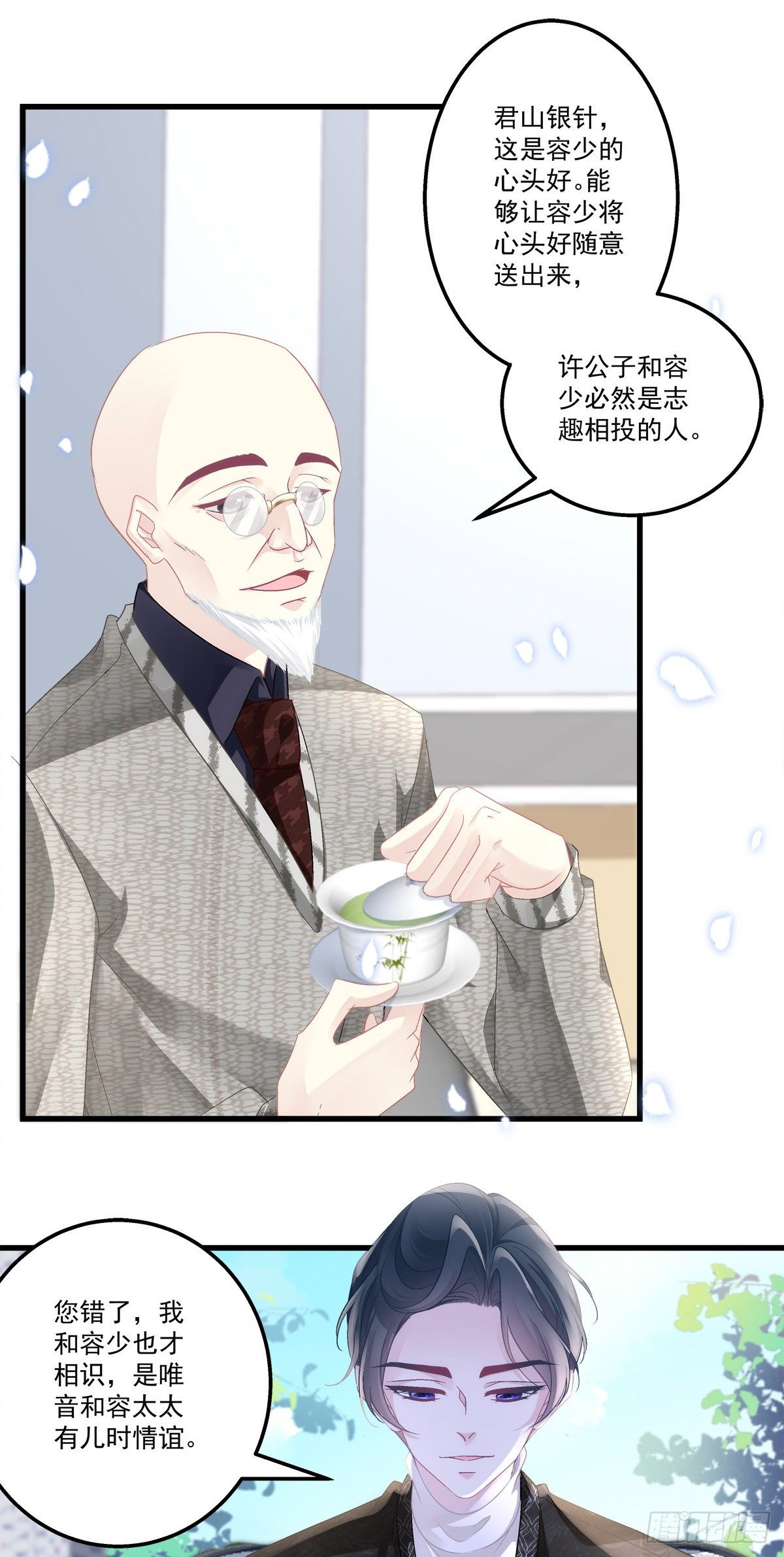 48-第51话