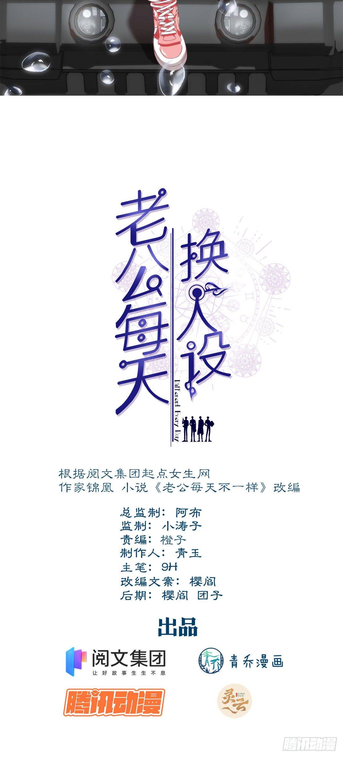 48-第51话