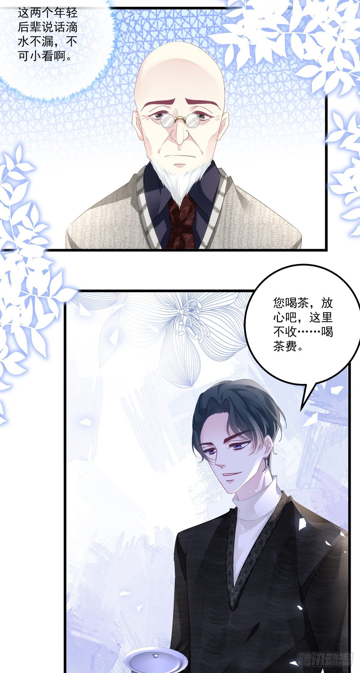 48-第51话