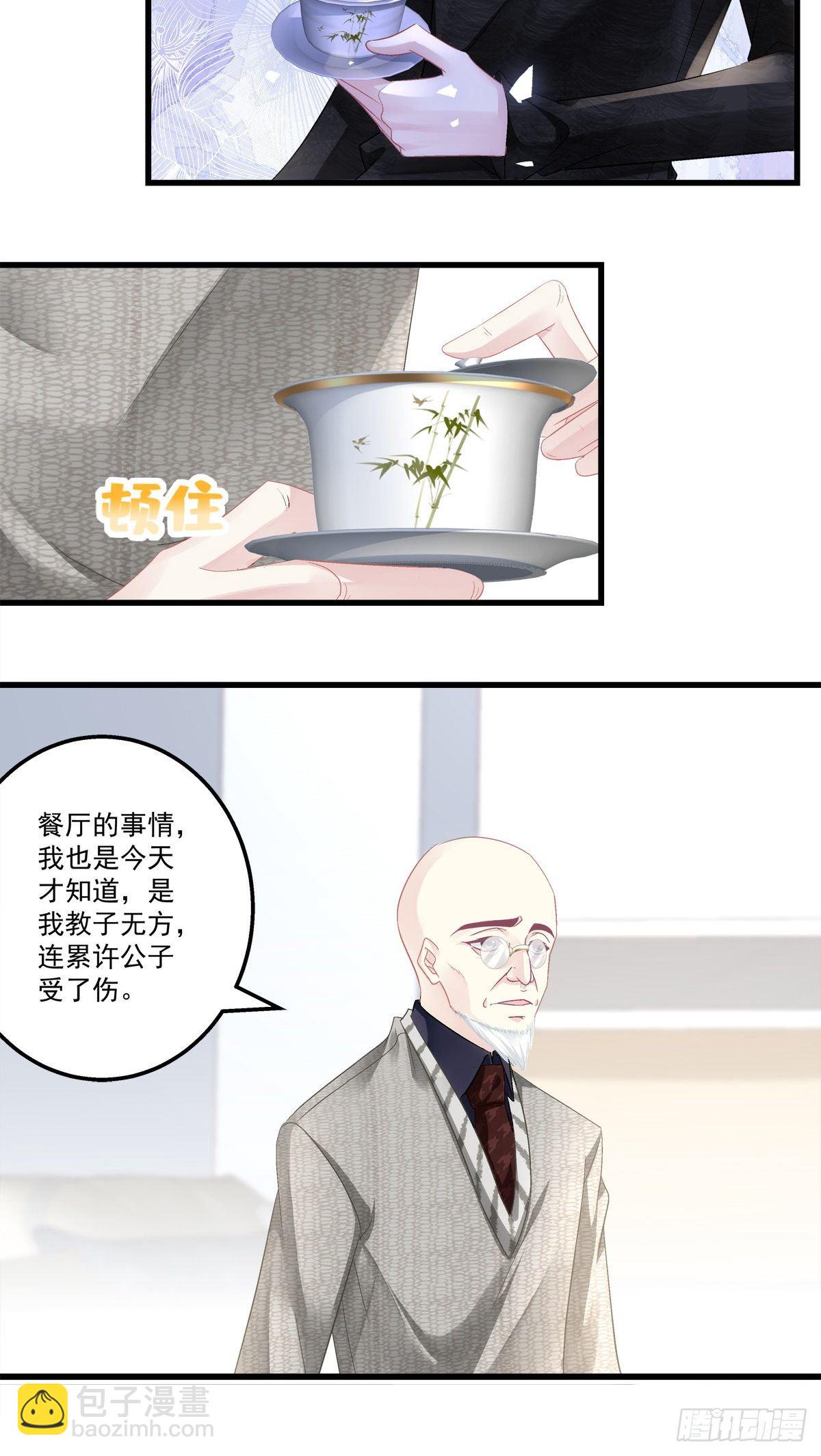 48-第51话