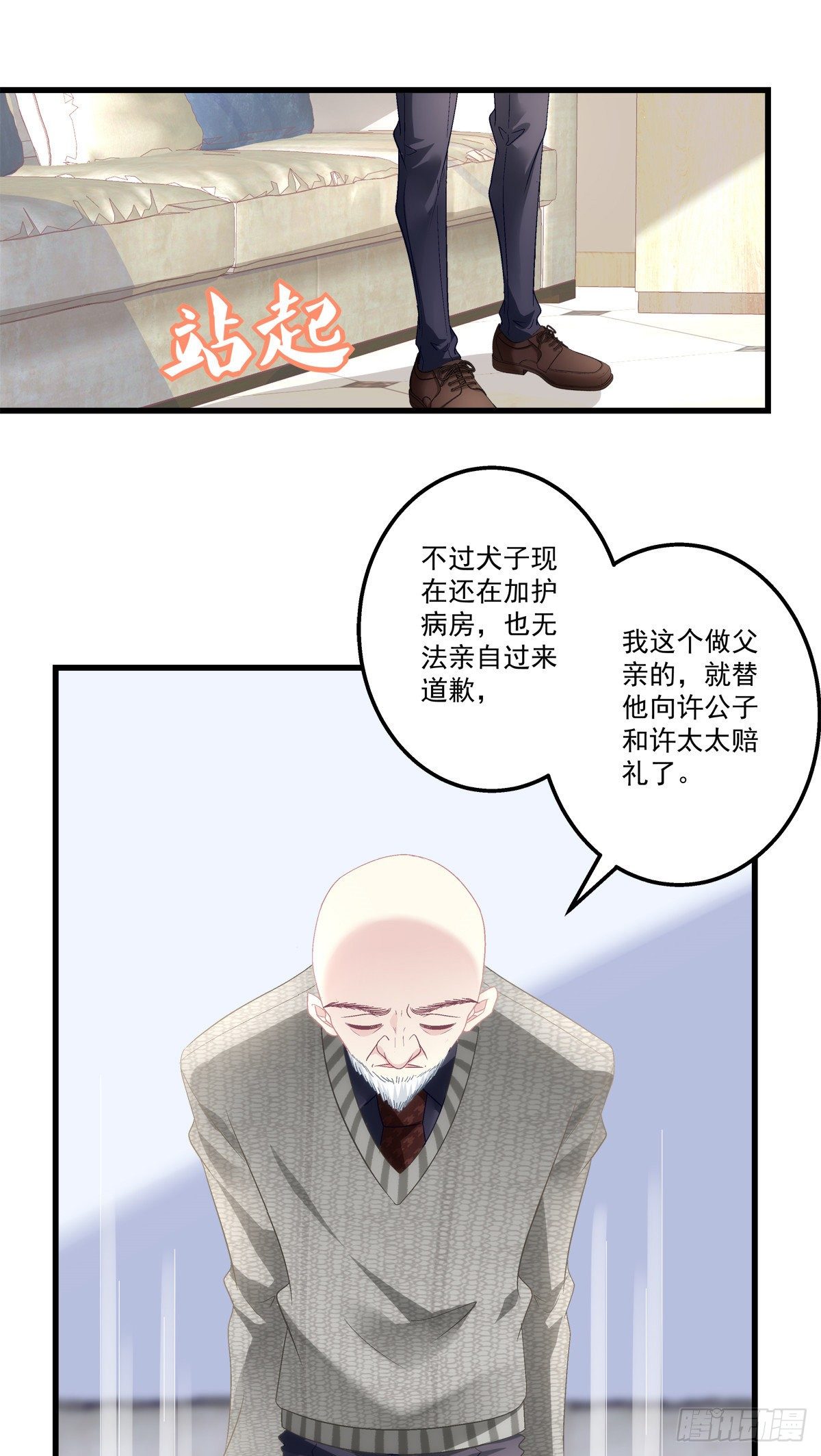 48-第51话