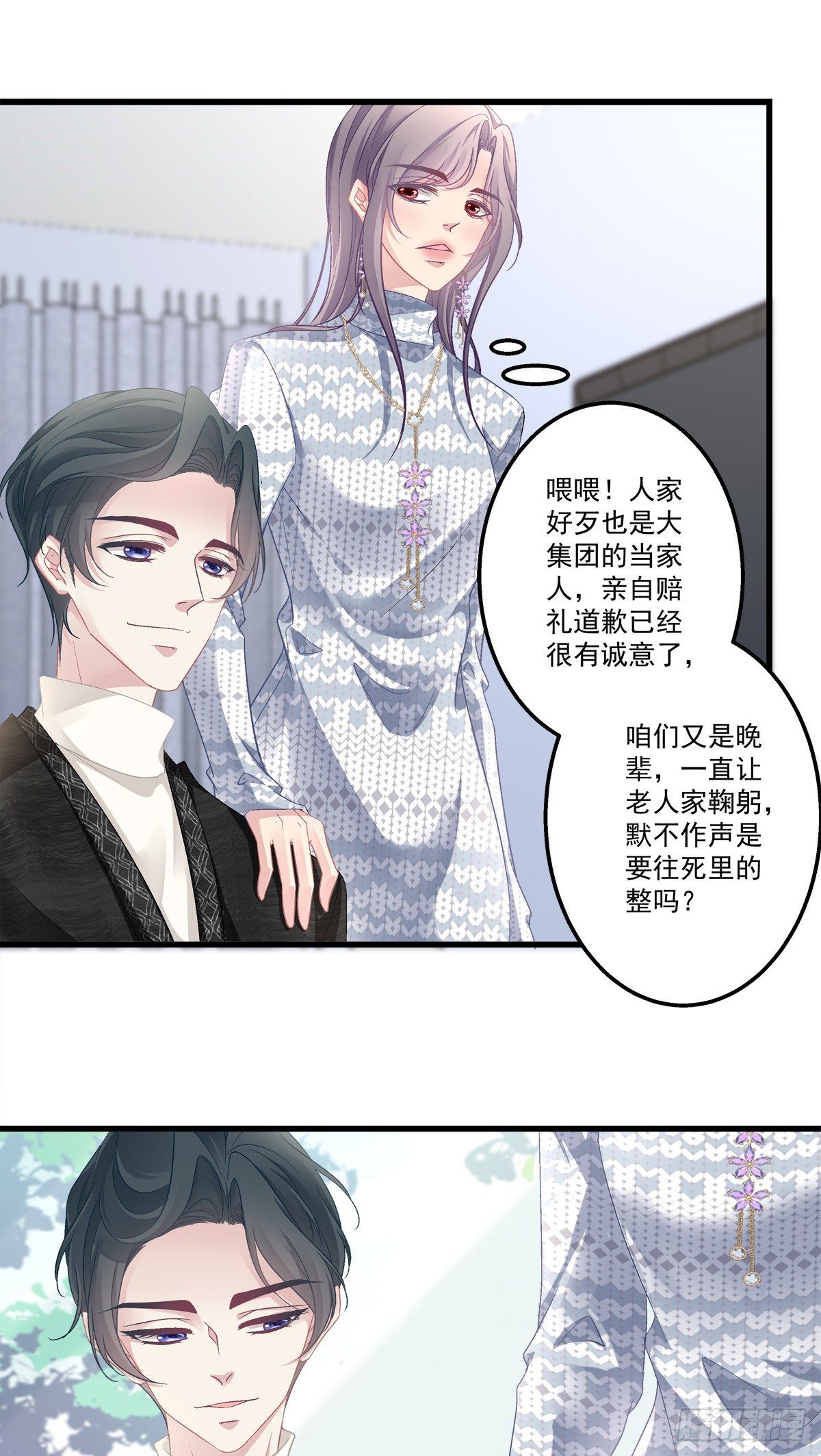 48-第51话