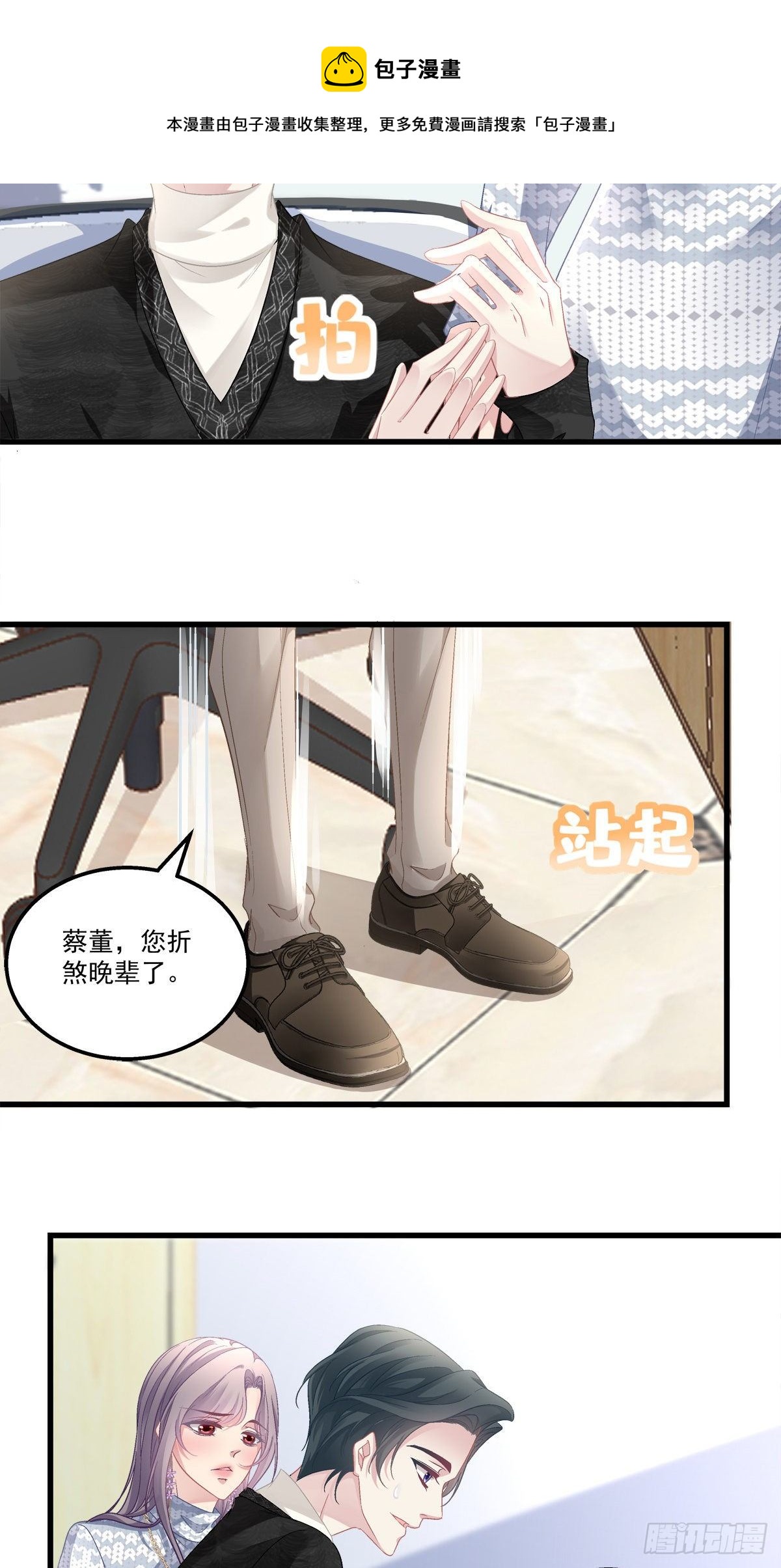 48-第51话