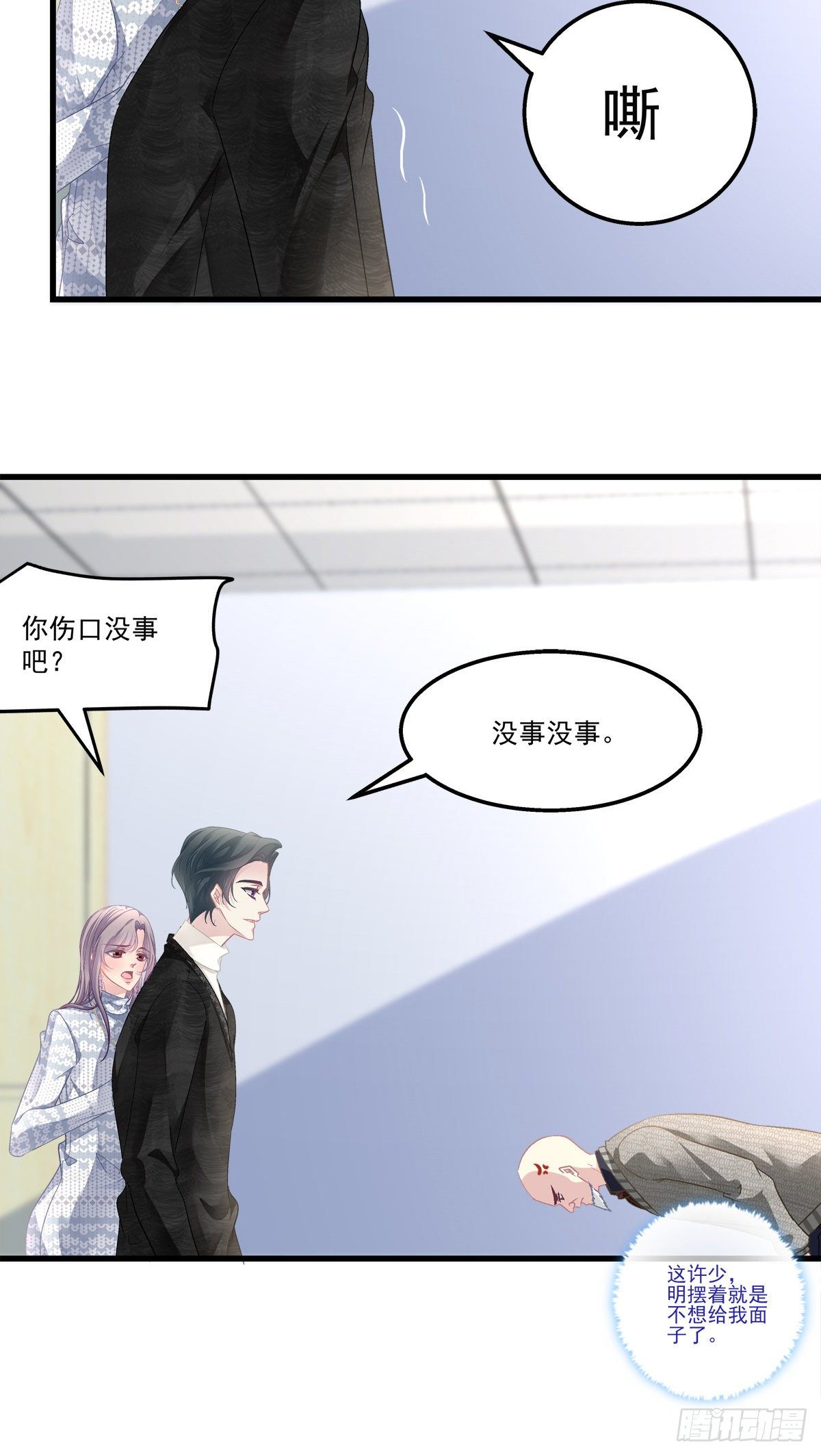 48-第51话