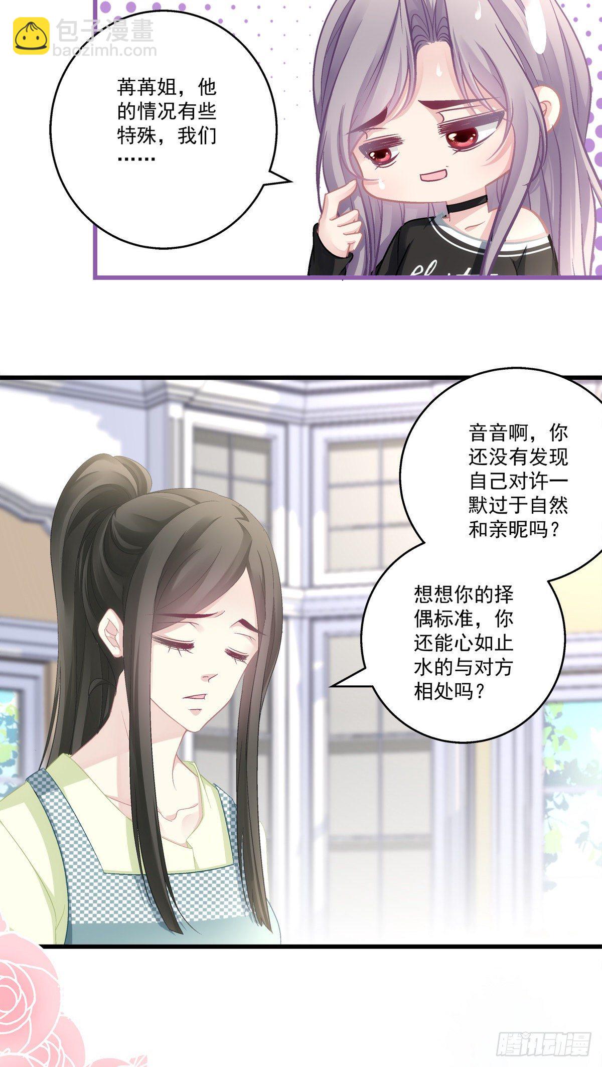 50-第53话