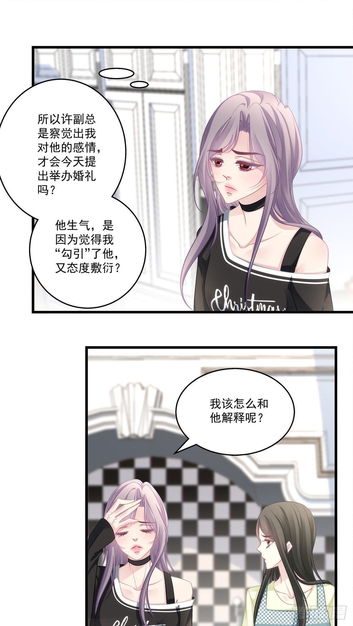 50-第53话