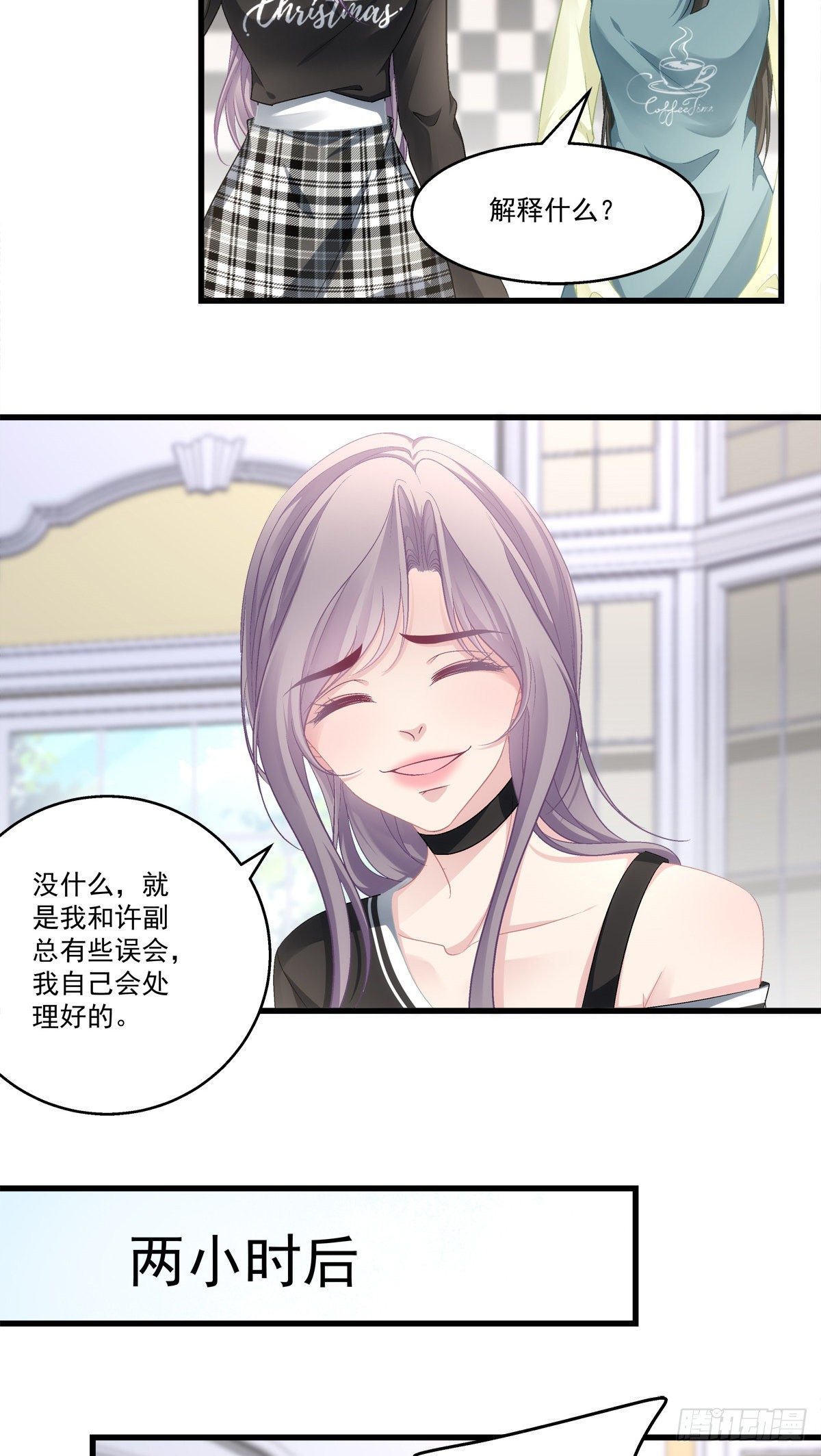 50-第53话