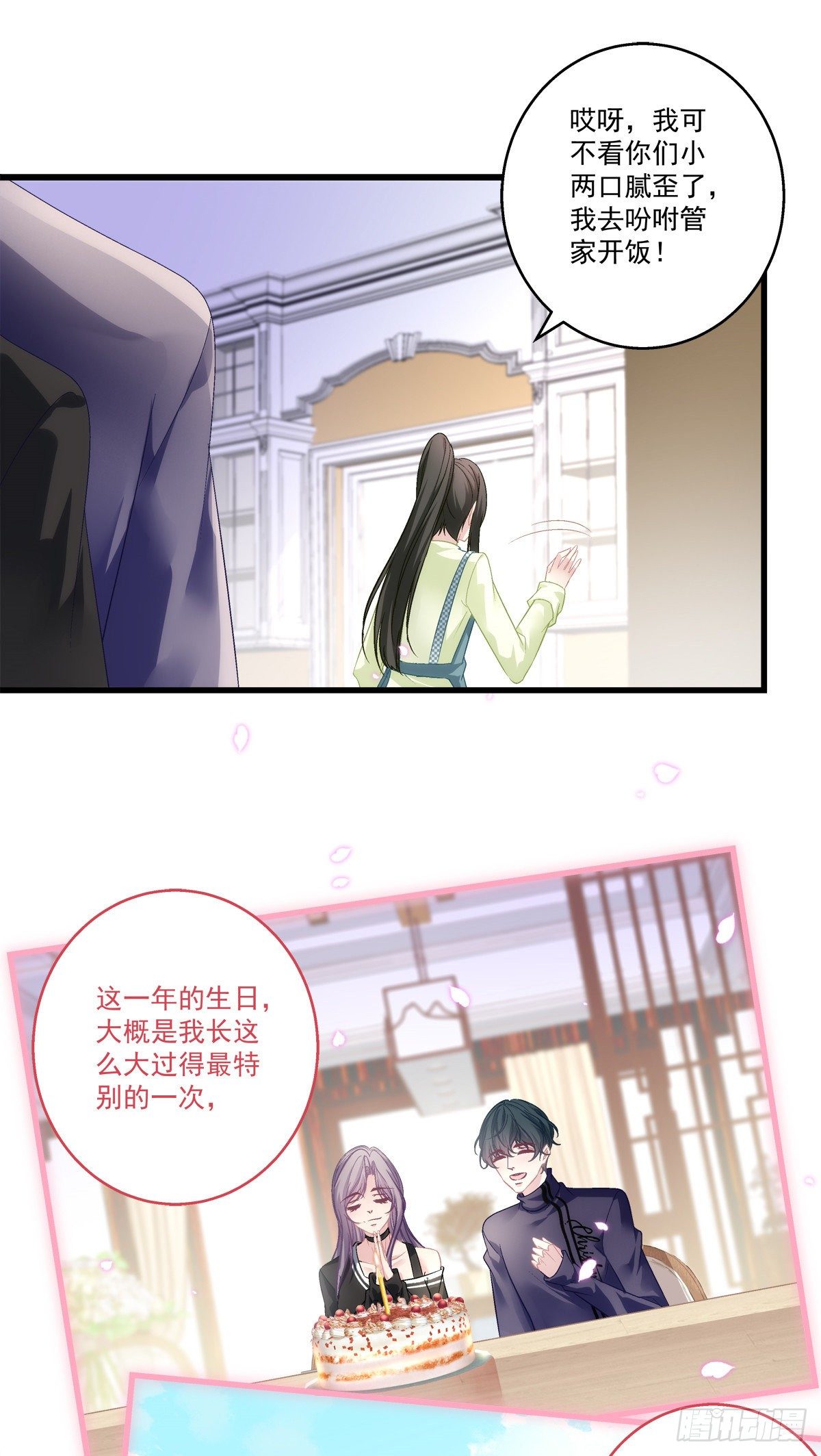 50-第53话