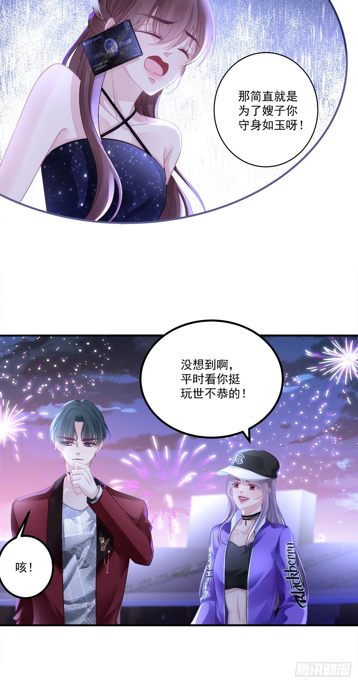52-第55话