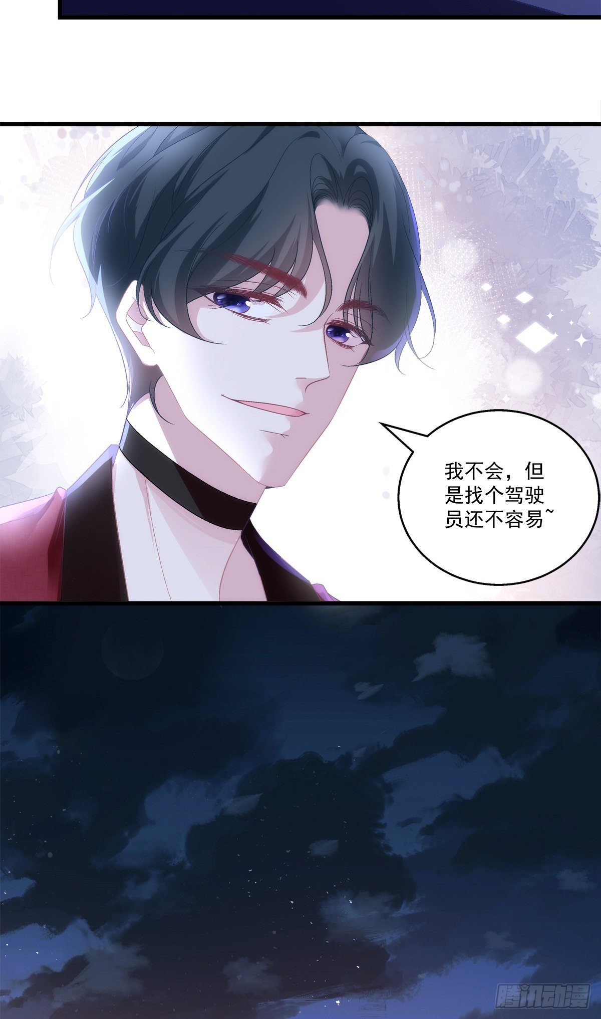 52-第55话