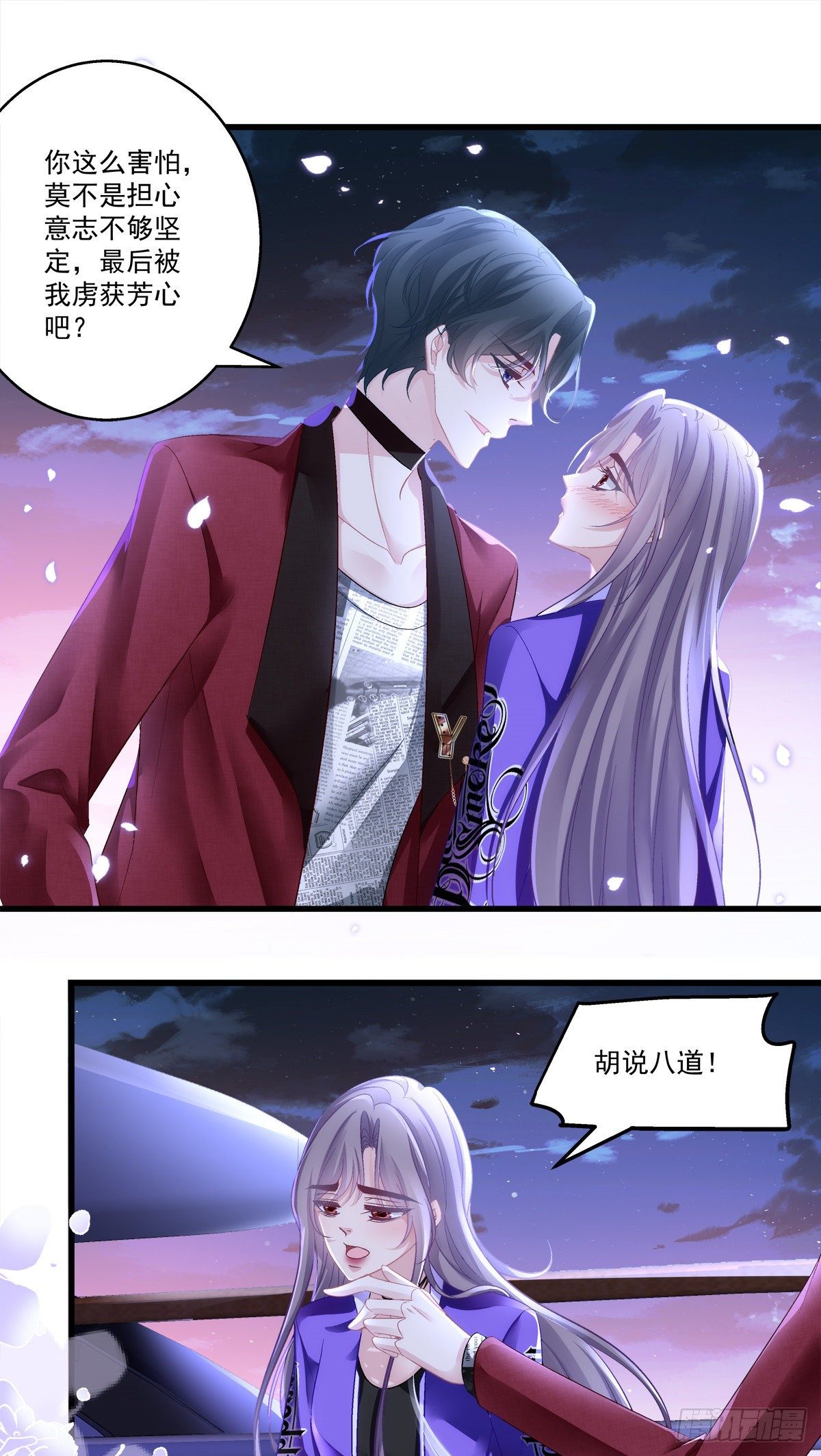 52-第55话