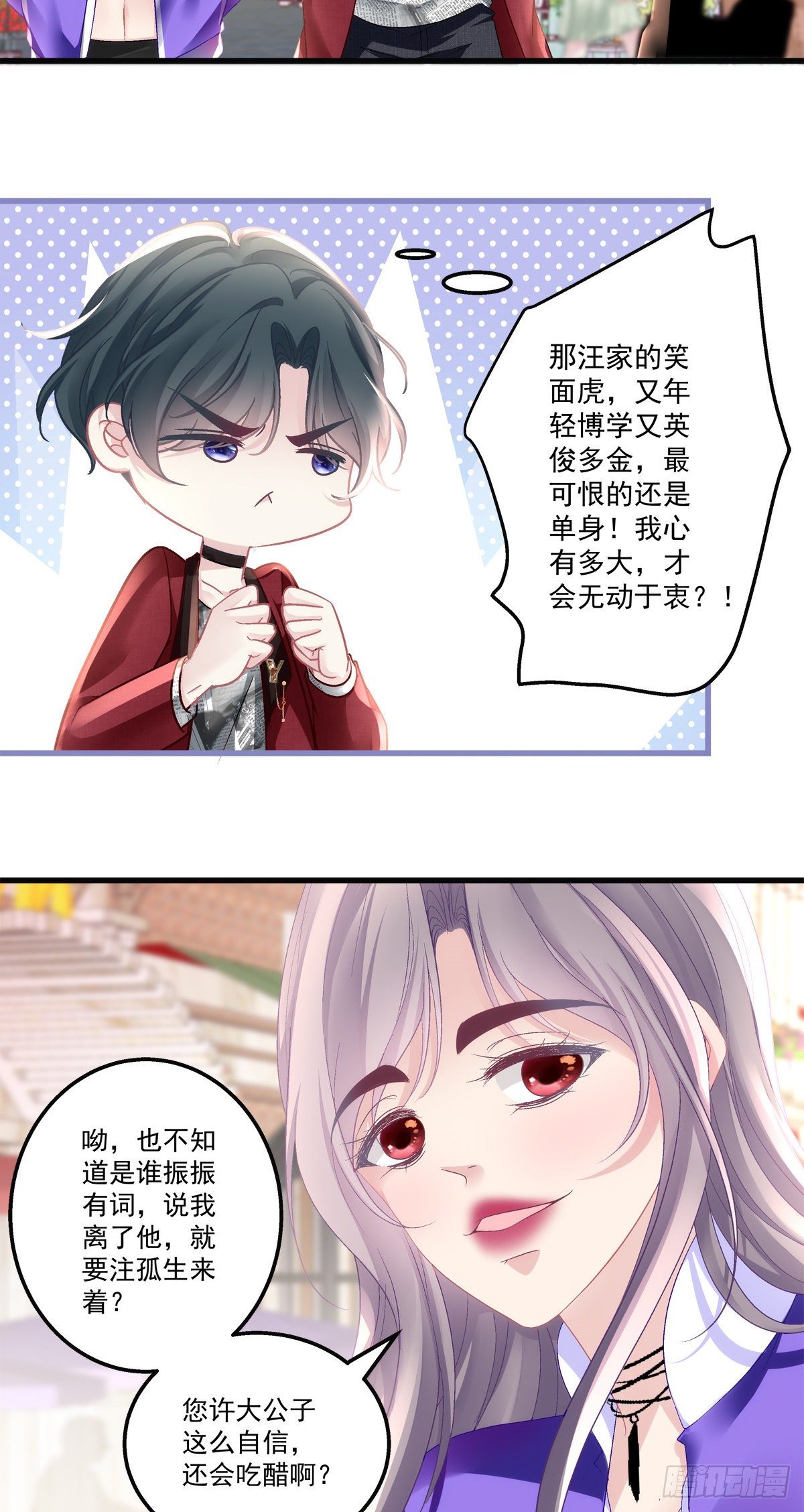 54-第57话