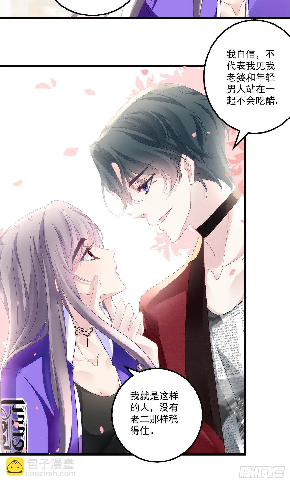 54-第57话