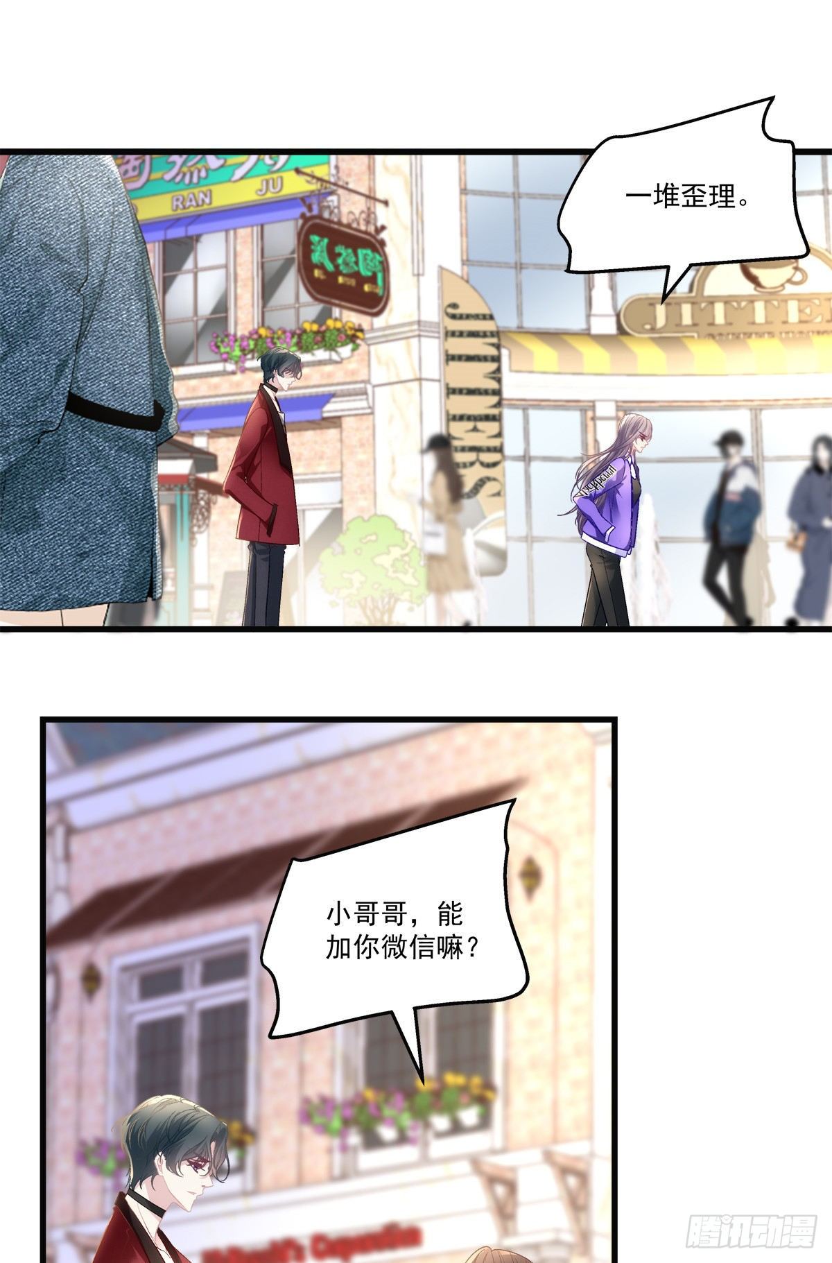 54-第57话