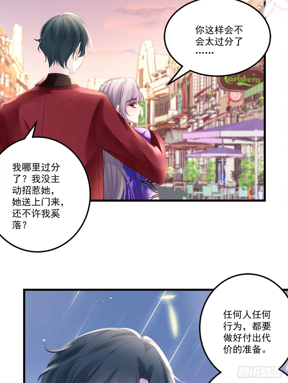 54-第57话