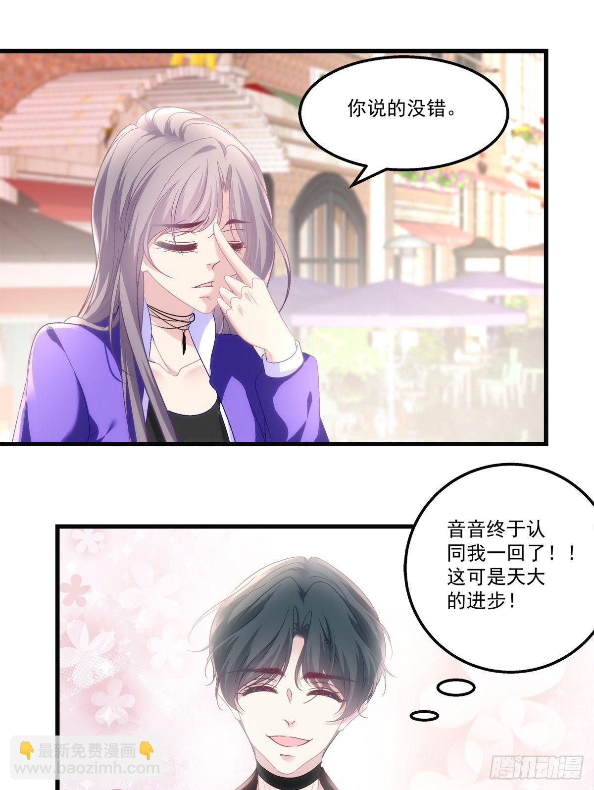 54-第57话