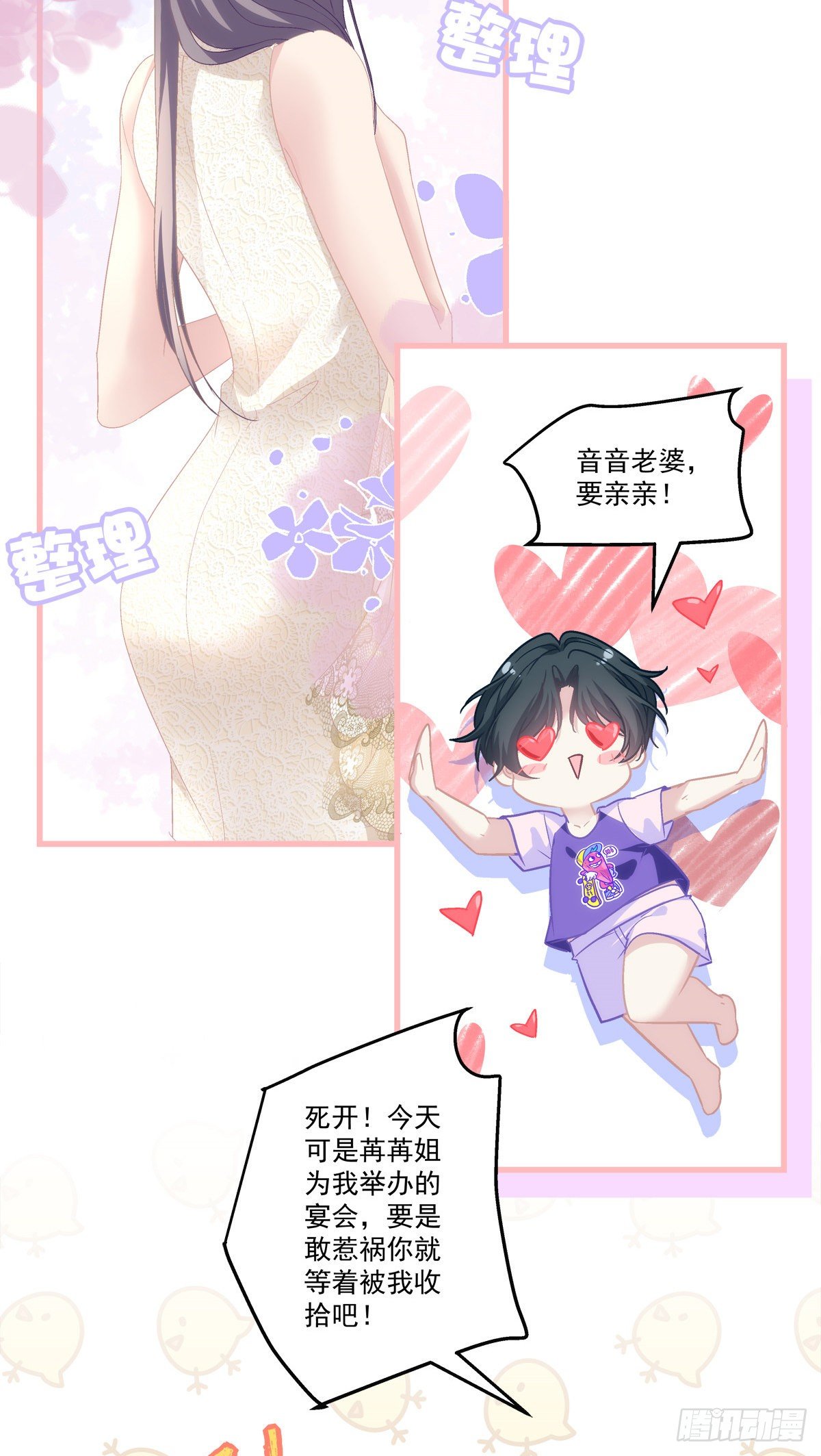 54-第57话