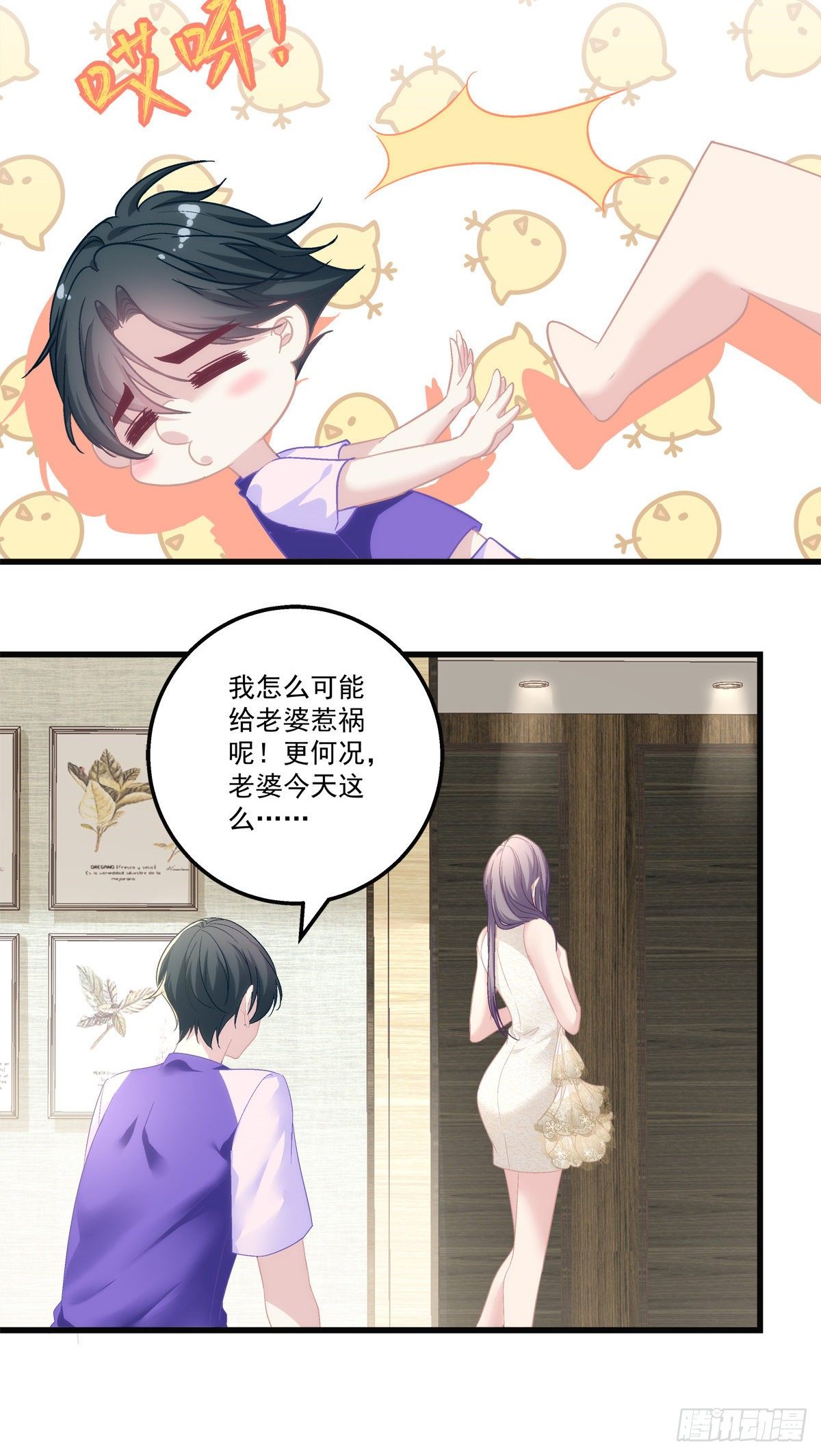 54-第57话