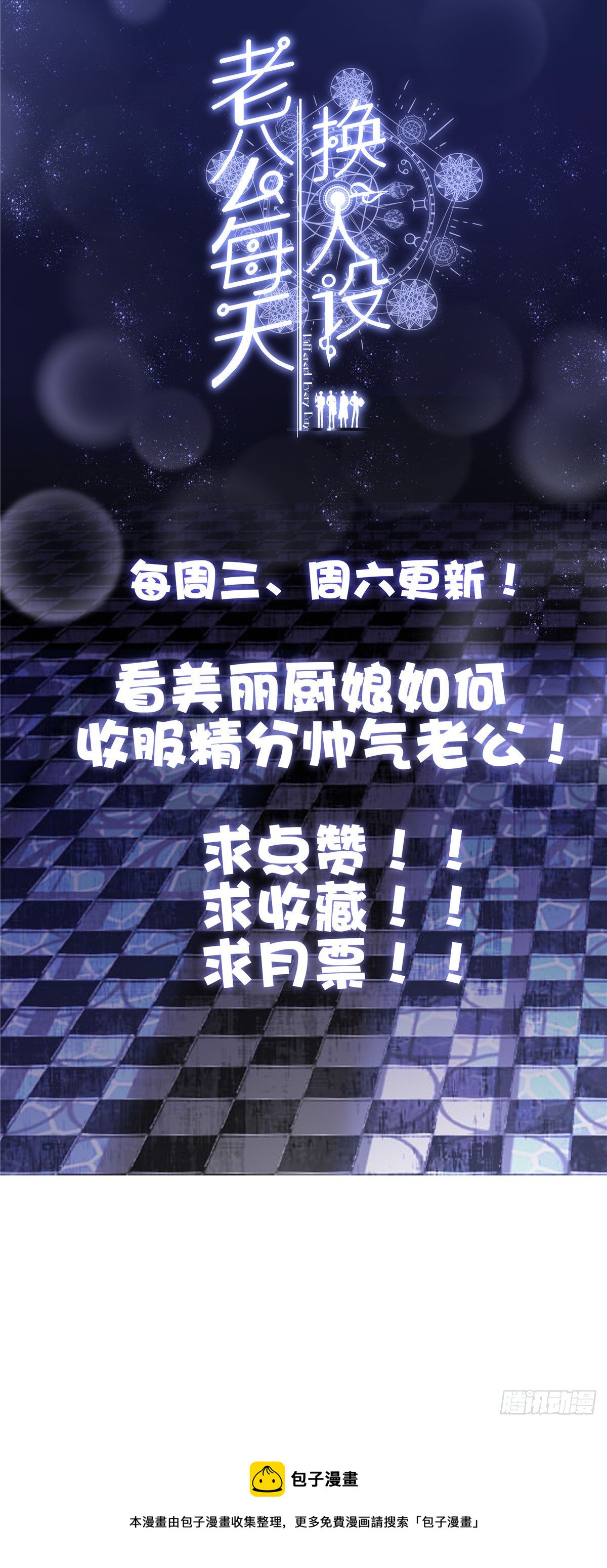 54-第57话