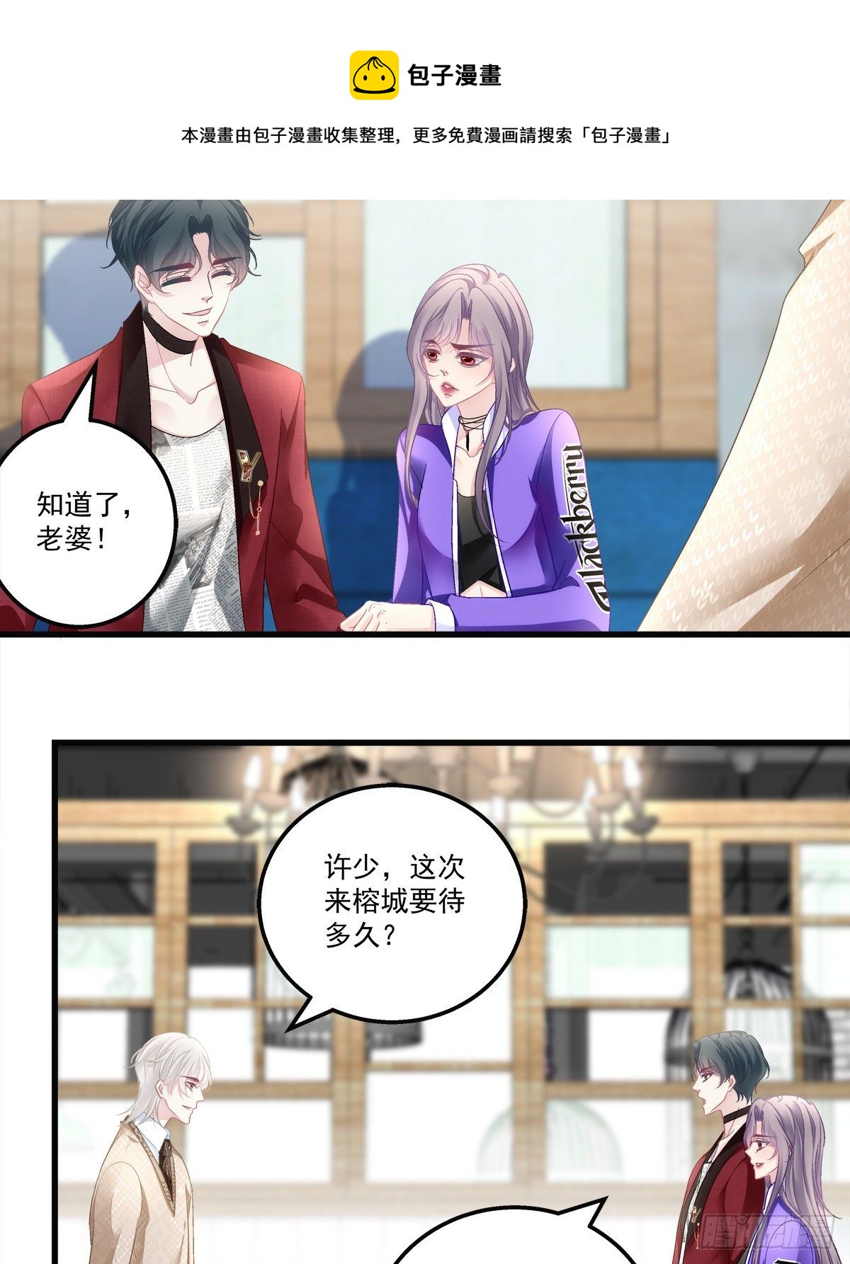 54-第57话