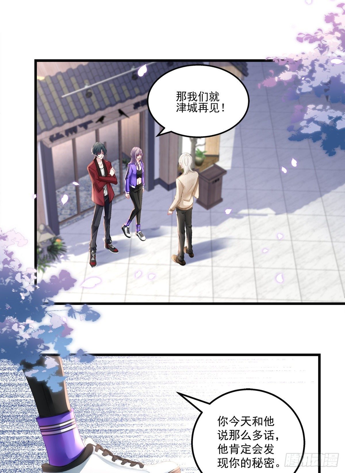 54-第57话