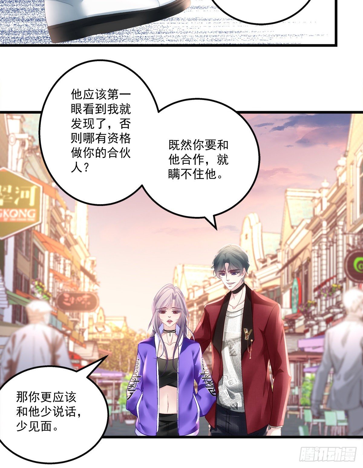 54-第57话
