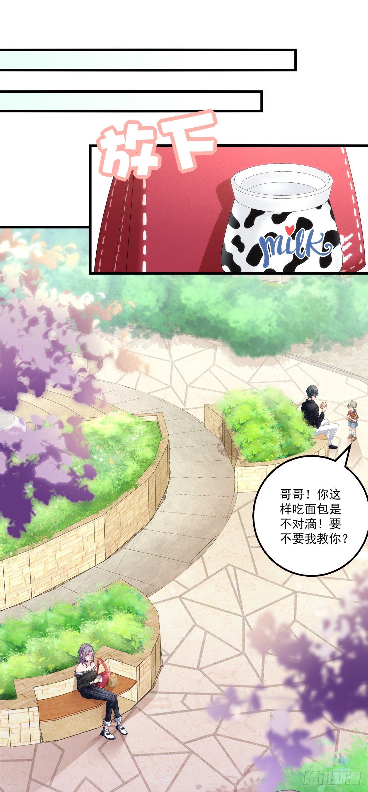 04-第7话